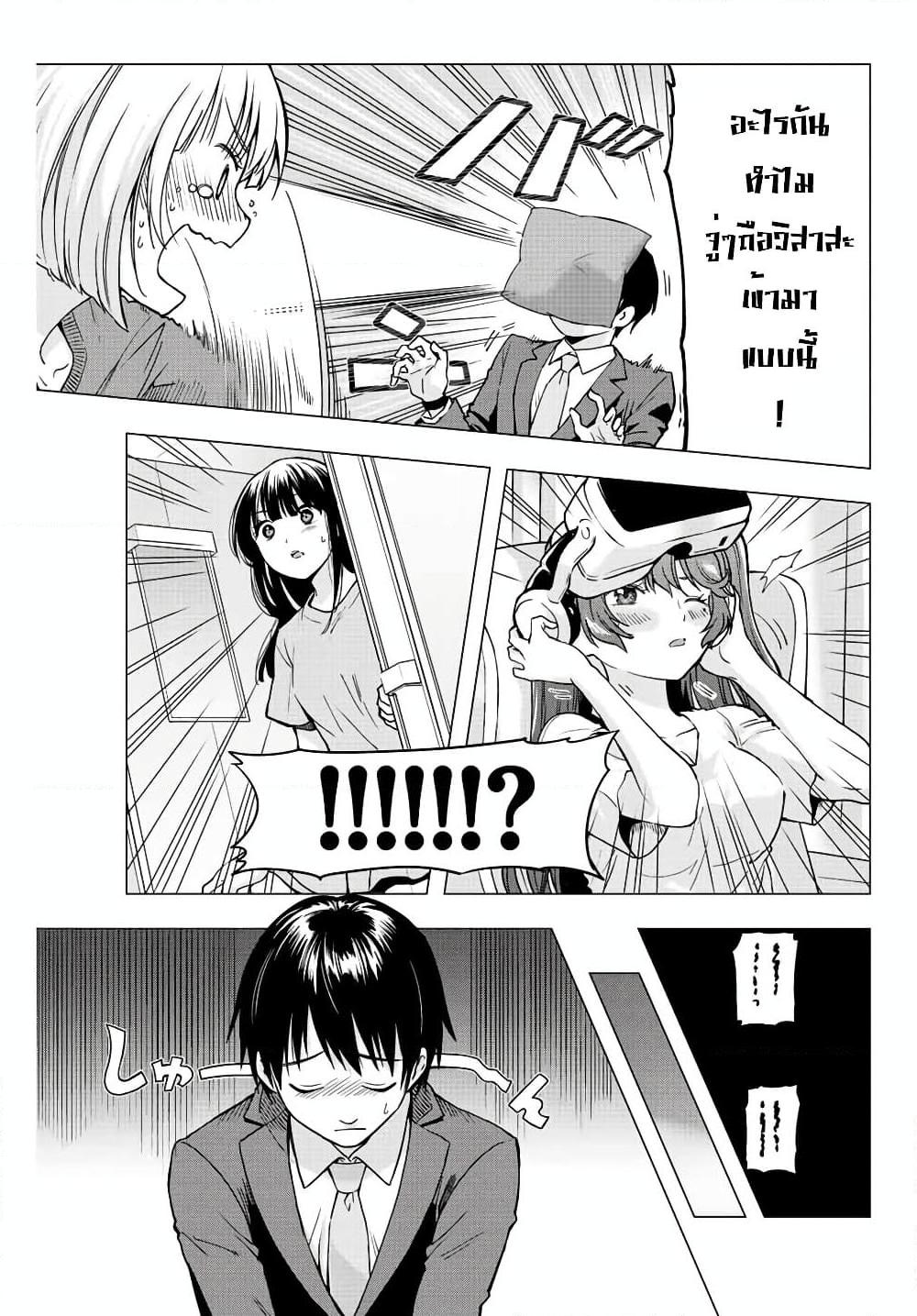Manga-lc-com อ่านมังงะ อ่านการ์ตูน ออนไลน์ ฟรี Ore ni mo Aitsu ni mo Tsugeranaide kure ตอนที่ 1 2 3 4 5 6 7 8 9 10 11 12 13 14 ฟรี ไม่มีโฆษณา Manga-lc - อ่าน มังงะ อ่าน การ์ตูน ออนไลน์ อ่านมังงะ ฟรี