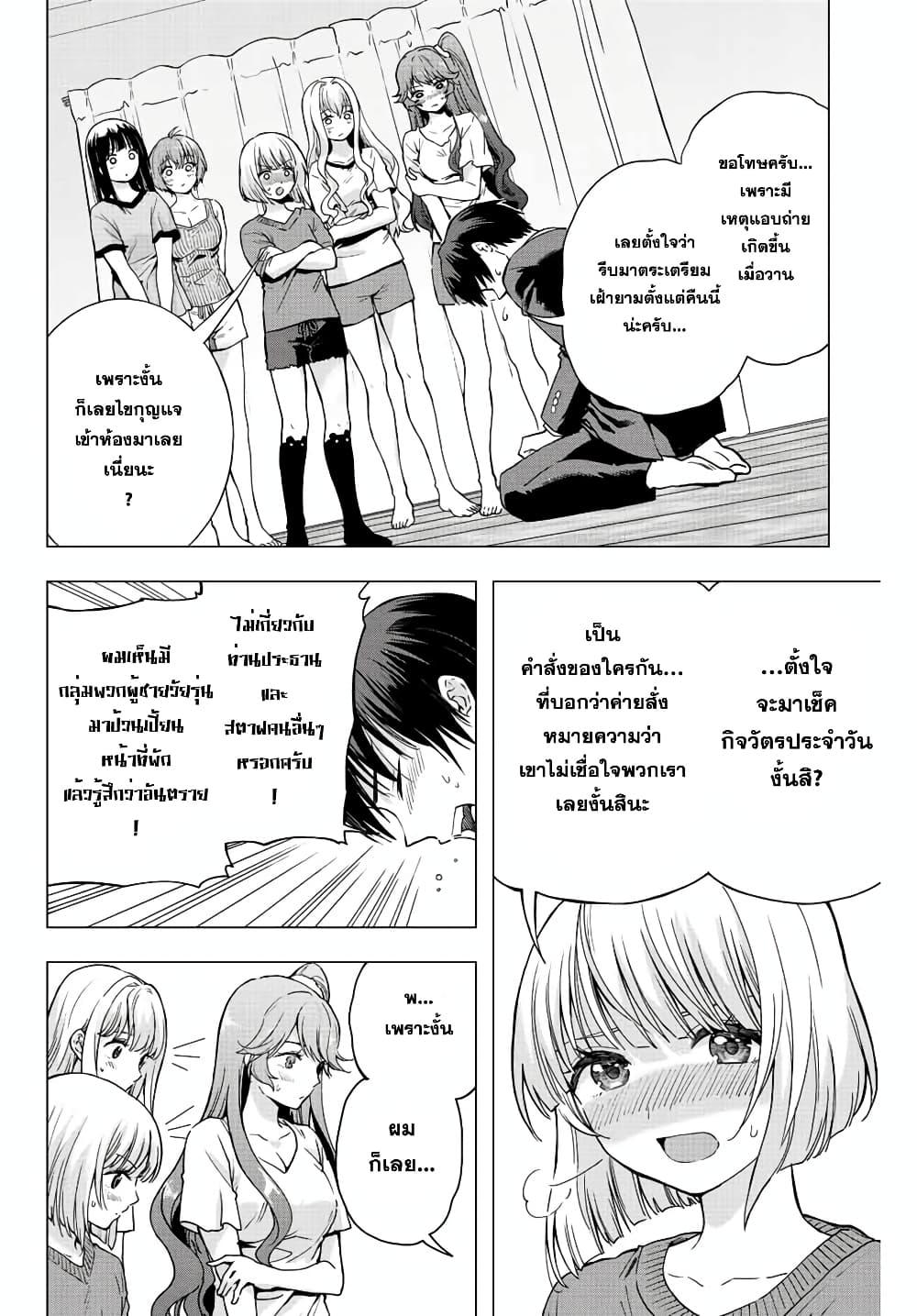 Manga-lc-com อ่านมังงะ อ่านการ์ตูน ออนไลน์ ฟรี Ore ni mo Aitsu ni mo Tsugeranaide kure ตอนที่ 1 2 3 4 5 6 7 8 9 10 11 12 13 14 ฟรี ไม่มีโฆษณา Manga-lc - อ่าน มังงะ อ่าน การ์ตูน ออนไลน์ อ่านมังงะ ฟรี
