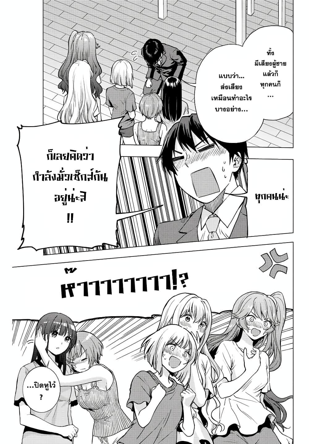 Manga-lc-com อ่านมังงะ อ่านการ์ตูน ออนไลน์ ฟรี Ore ni mo Aitsu ni mo Tsugeranaide kure ตอนที่ 1 2 3 4 5 6 7 8 9 10 11 12 13 14 ฟรี ไม่มีโฆษณา Manga-lc - อ่าน มังงะ อ่าน การ์ตูน ออนไลน์ อ่านมังงะ ฟรี