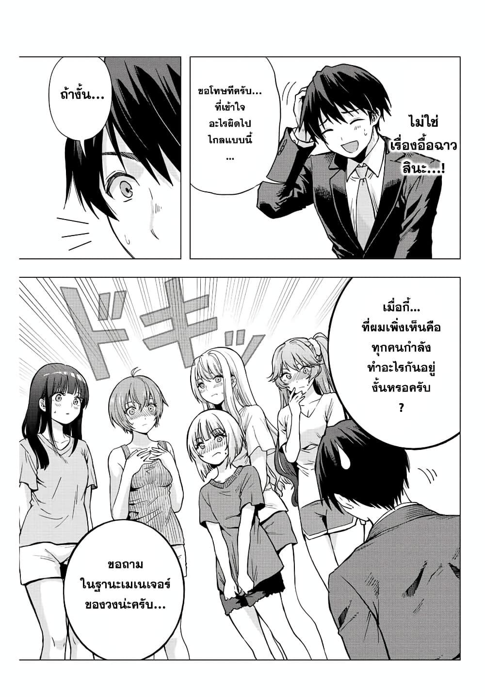 Manga-lc-com อ่านมังงะ อ่านการ์ตูน ออนไลน์ ฟรี Ore ni mo Aitsu ni mo Tsugeranaide kure ตอนที่ 1 2 3 4 5 6 7 8 9 10 11 12 13 14 ฟรี ไม่มีโฆษณา Manga-lc - อ่าน มังงะ อ่าน การ์ตูน ออนไลน์ อ่านมังงะ ฟรี