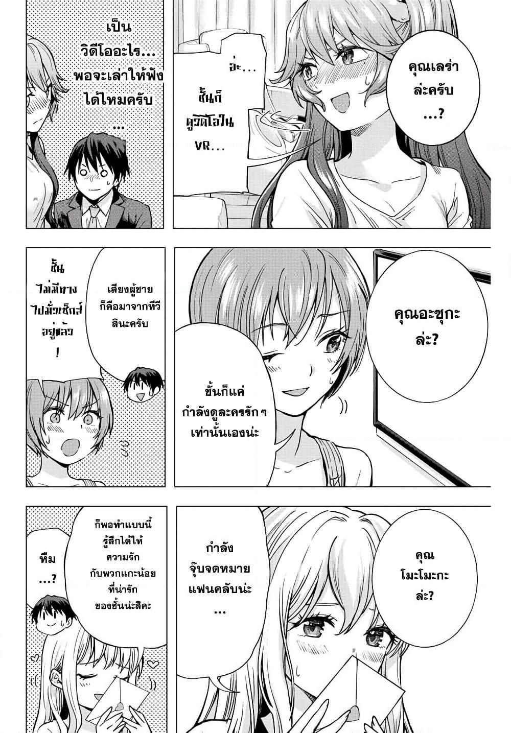 Manga-lc-com อ่านมังงะ อ่านการ์ตูน ออนไลน์ ฟรี Ore ni mo Aitsu ni mo Tsugeranaide kure ตอนที่ 1 2 3 4 5 6 7 8 9 10 11 12 13 14 ฟรี ไม่มีโฆษณา Manga-lc - อ่าน มังงะ อ่าน การ์ตูน ออนไลน์ อ่านมังงะ ฟรี