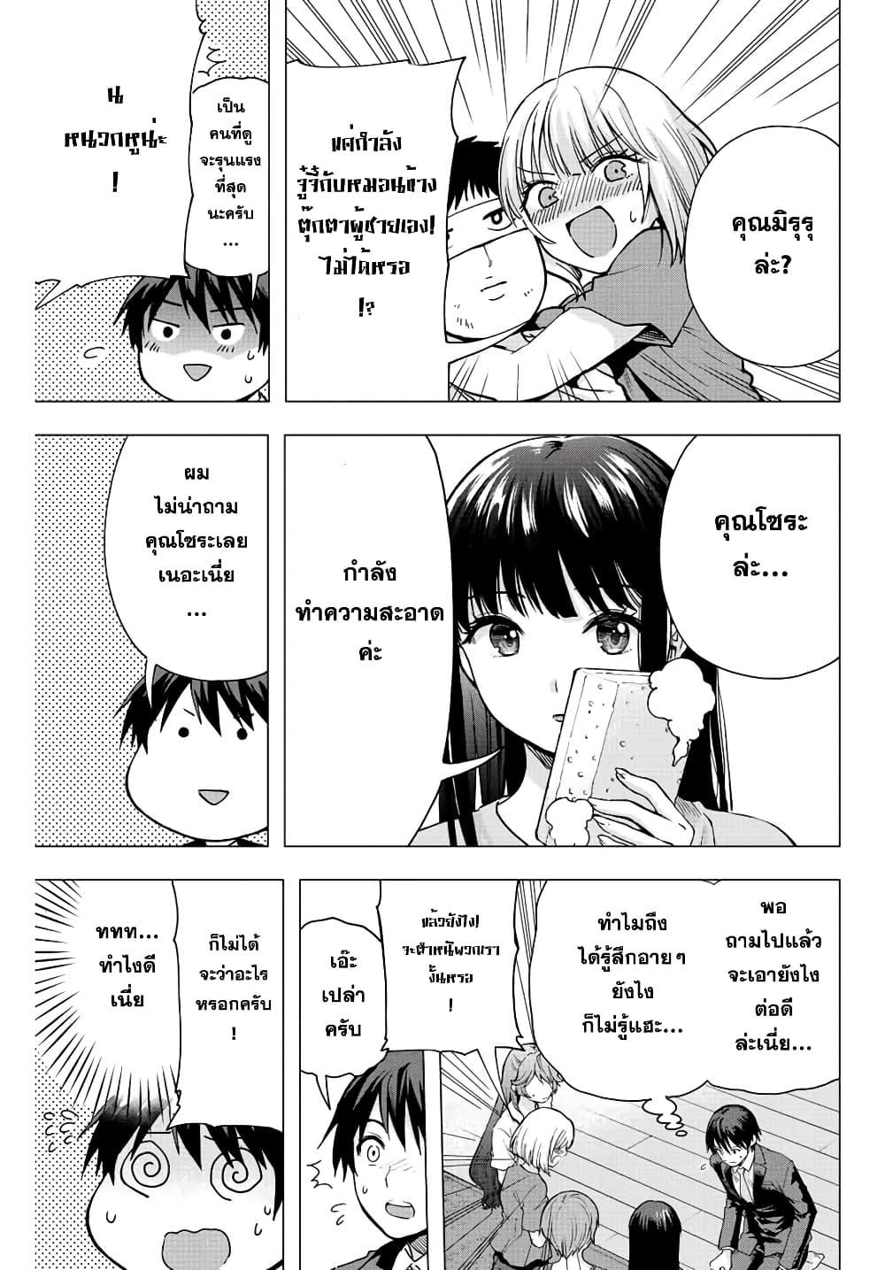 Manga-lc-com อ่านมังงะ อ่านการ์ตูน ออนไลน์ ฟรี Ore ni mo Aitsu ni mo Tsugeranaide kure ตอนที่ 1 2 3 4 5 6 7 8 9 10 11 12 13 14 ฟรี ไม่มีโฆษณา Manga-lc - อ่าน มังงะ อ่าน การ์ตูน ออนไลน์ อ่านมังงะ ฟรี
