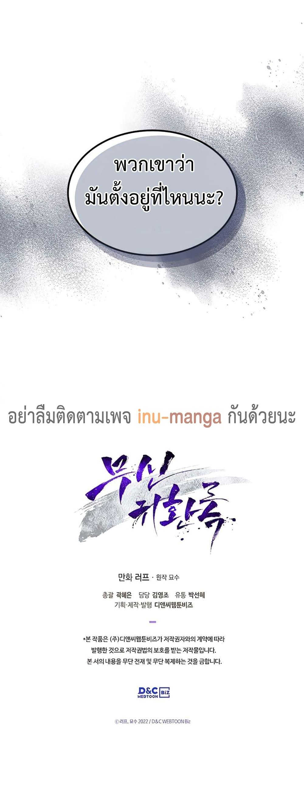 Manga-lc-com อ่านมังงะ อ่านการ์ตูน ออนไลน์ ฟรี Chronicles Of The Martial God’s Return ตอนที่ 1 2 3 4 5 6 7 8 9 10 11 12 13 14 ฟรี ไม่มีโฆษณา Manga-lc - อ่าน มังงะ อ่าน การ์ตูน ออนไลน์ อ่านมังงะ ฟรี