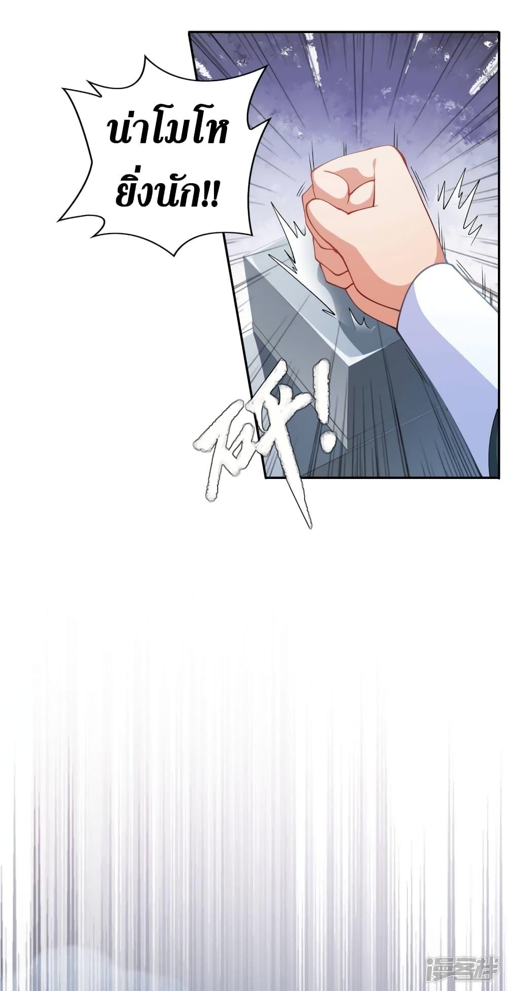Manga-lc-com อ่านมังงะ อ่านการ์ตูน ออนไลน์ ฟรี Spirit Sword Sovereign ตอนที่ 1 2 3 4 5 6 7 8 9 10 11 12 13 14 ฟรี ไม่มีโฆษณา Manga-lc - อ่าน มังงะ อ่าน การ์ตูน ออนไลน์ อ่านมังงะ ฟรี