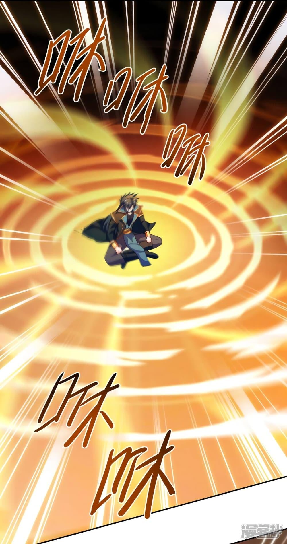 Manga-lc-com อ่านมังงะ อ่านการ์ตูน ออนไลน์ ฟรี Spirit Sword Sovereign ตอนที่ 1 2 3 4 5 6 7 8 9 10 11 12 13 14 ฟรี ไม่มีโฆษณา Manga-lc - อ่าน มังงะ อ่าน การ์ตูน ออนไลน์ อ่านมังงะ ฟรี