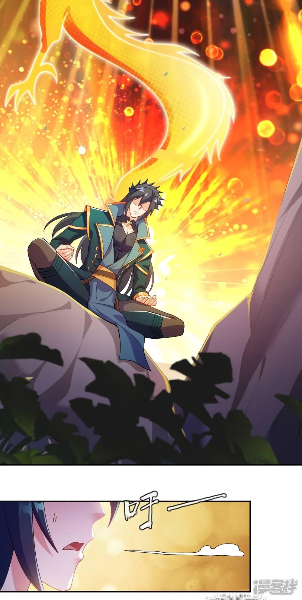Manga-lc-com อ่านมังงะ อ่านการ์ตูน ออนไลน์ ฟรี Spirit Sword Sovereign ตอนที่ 1 2 3 4 5 6 7 8 9 10 11 12 13 14 ฟรี ไม่มีโฆษณา Manga-lc - อ่าน มังงะ อ่าน การ์ตูน ออนไลน์ อ่านมังงะ ฟรี