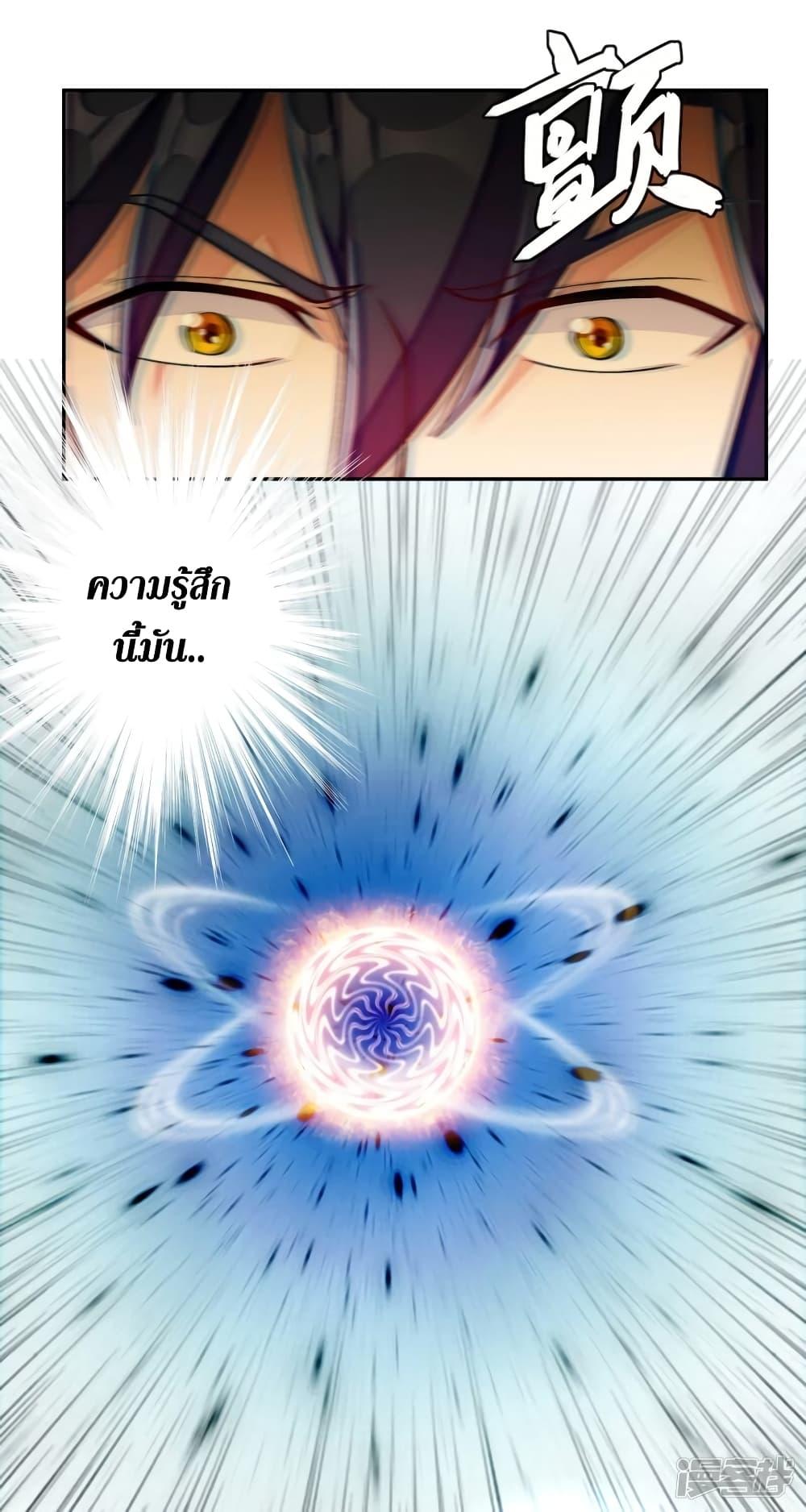 Manga-lc-com อ่านมังงะ อ่านการ์ตูน ออนไลน์ ฟรี Spirit Sword Sovereign ตอนที่ 1 2 3 4 5 6 7 8 9 10 11 12 13 14 ฟรี ไม่มีโฆษณา Manga-lc - อ่าน มังงะ อ่าน การ์ตูน ออนไลน์ อ่านมังงะ ฟรี