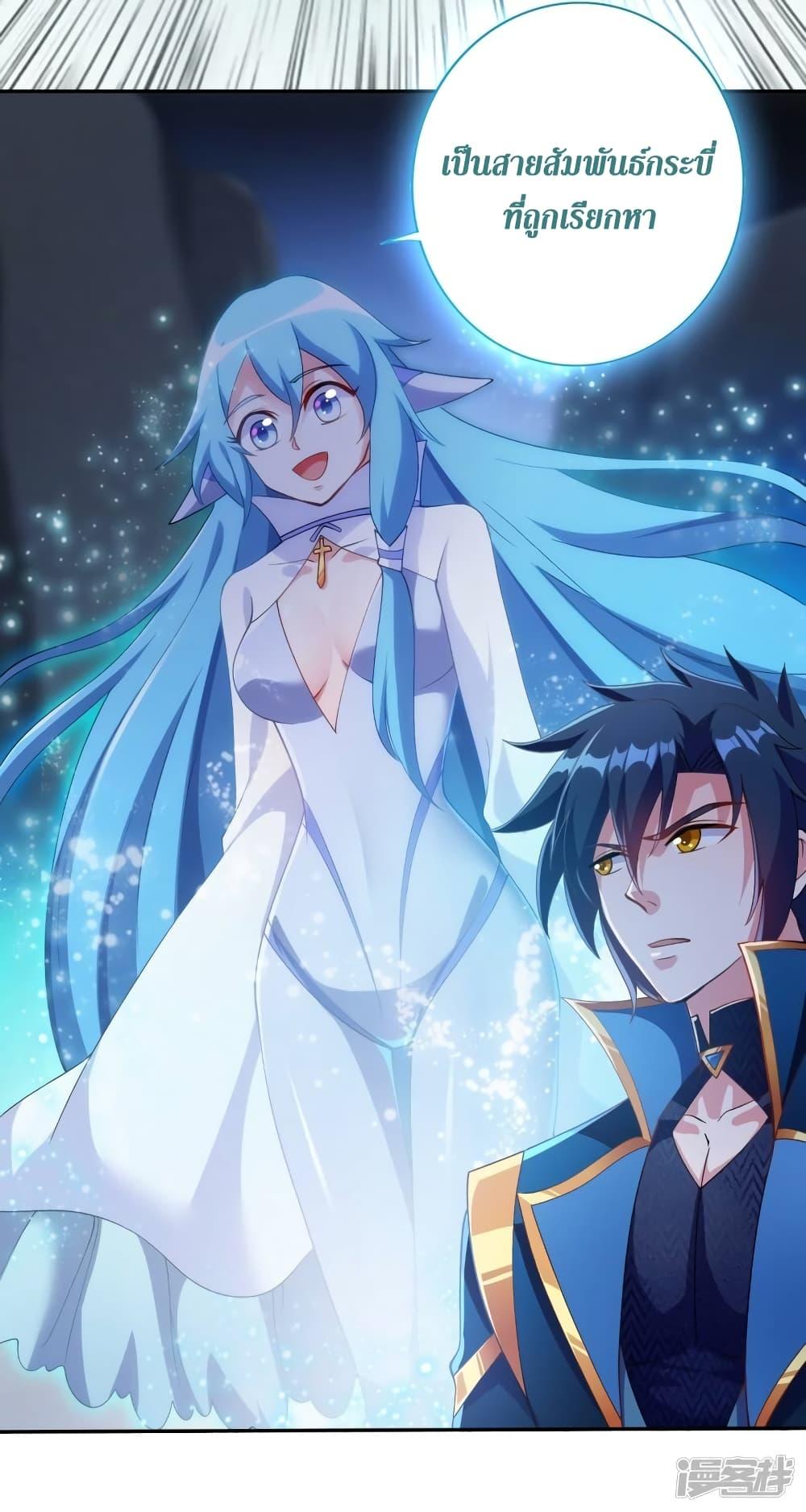Manga-lc-com อ่านมังงะ อ่านการ์ตูน ออนไลน์ ฟรี Spirit Sword Sovereign ตอนที่ 1 2 3 4 5 6 7 8 9 10 11 12 13 14 ฟรี ไม่มีโฆษณา Manga-lc - อ่าน มังงะ อ่าน การ์ตูน ออนไลน์ อ่านมังงะ ฟรี