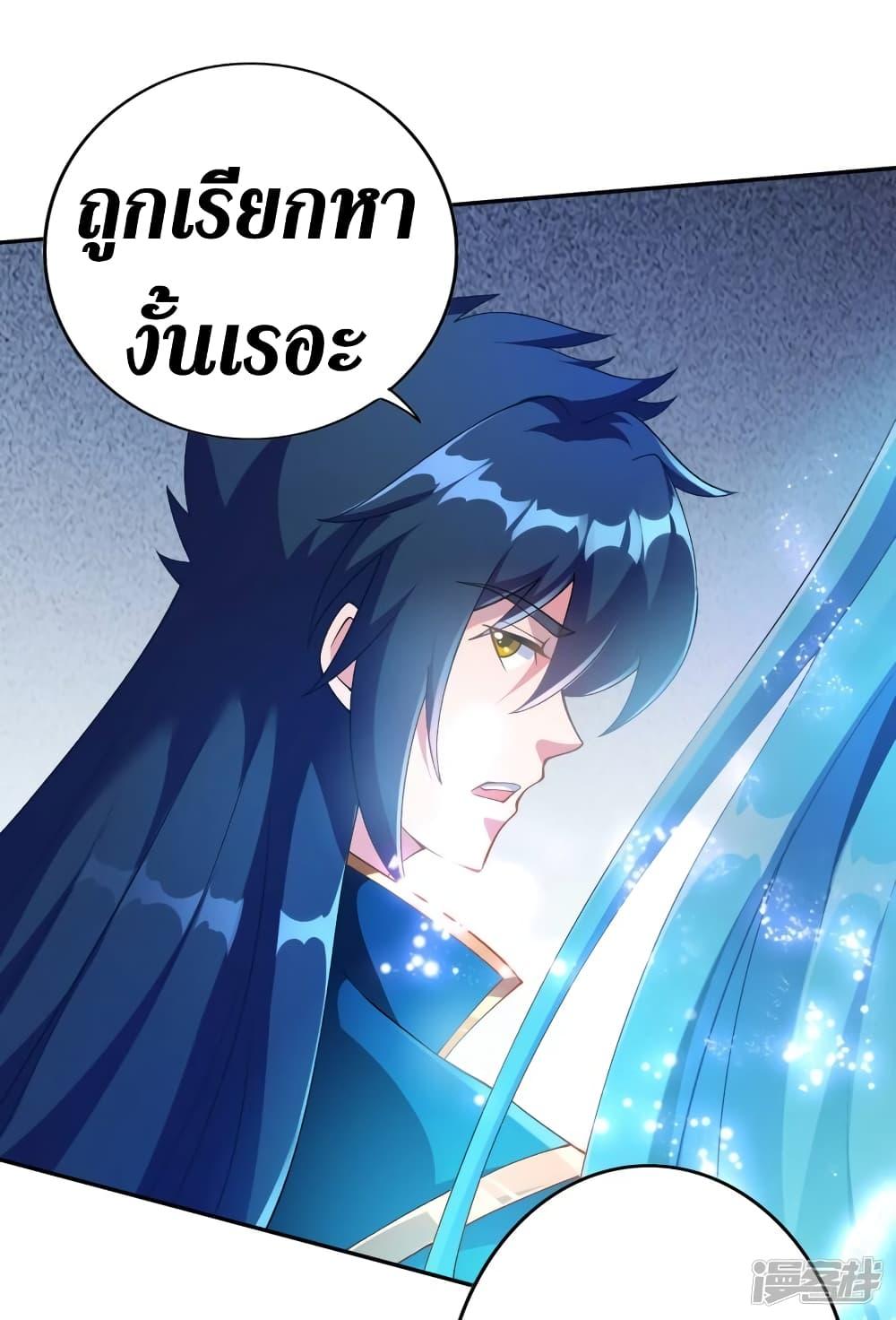 Manga-lc-com อ่านมังงะ อ่านการ์ตูน ออนไลน์ ฟรี Spirit Sword Sovereign ตอนที่ 1 2 3 4 5 6 7 8 9 10 11 12 13 14 ฟรี ไม่มีโฆษณา Manga-lc - อ่าน มังงะ อ่าน การ์ตูน ออนไลน์ อ่านมังงะ ฟรี