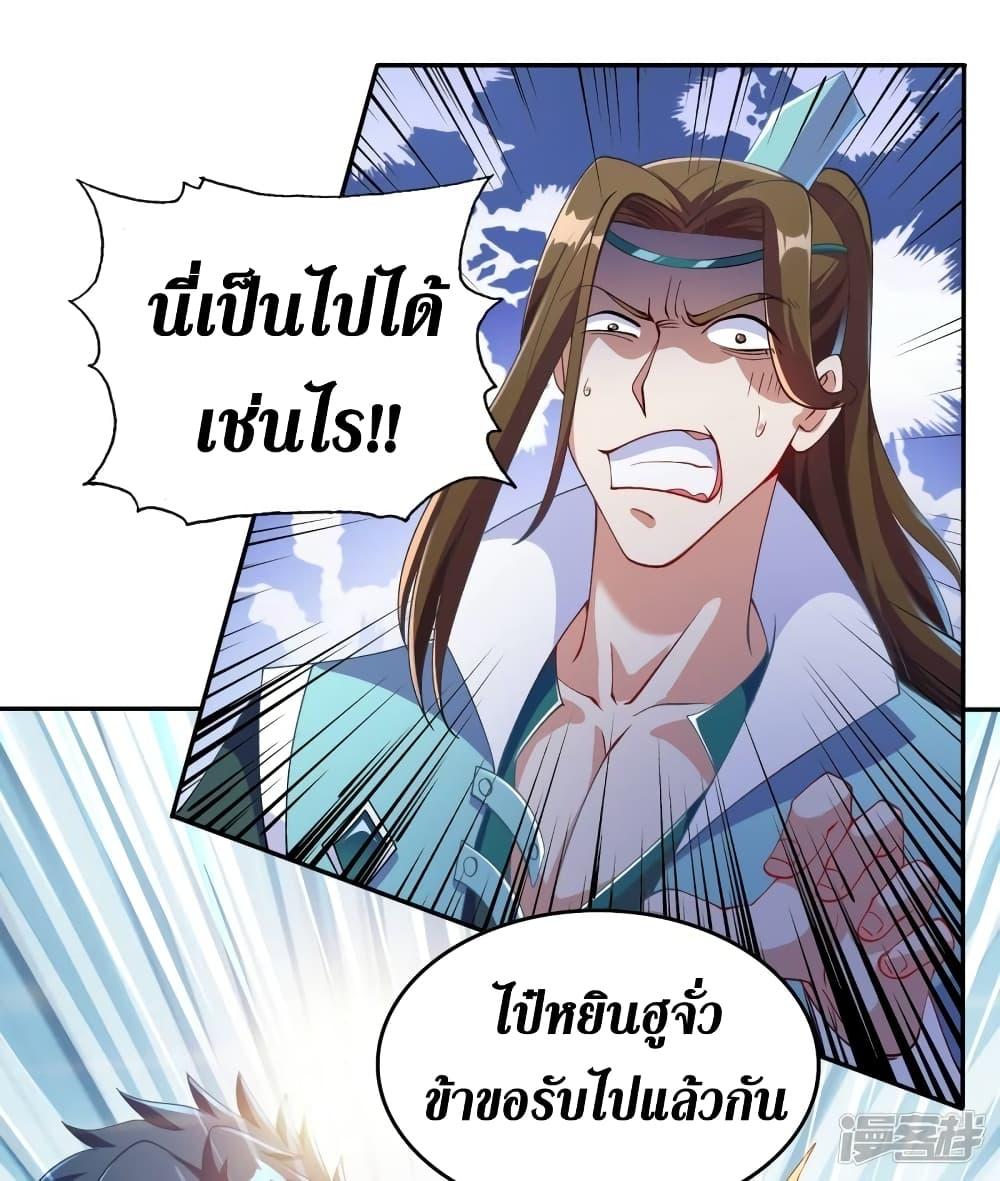 Manga-lc-com อ่านมังงะ อ่านการ์ตูน ออนไลน์ ฟรี Spirit Sword Sovereign ตอนที่ 1 2 3 4 5 6 7 8 9 10 11 12 13 14 ฟรี ไม่มีโฆษณา Manga-lc - อ่าน มังงะ อ่าน การ์ตูน ออนไลน์ อ่านมังงะ ฟรี