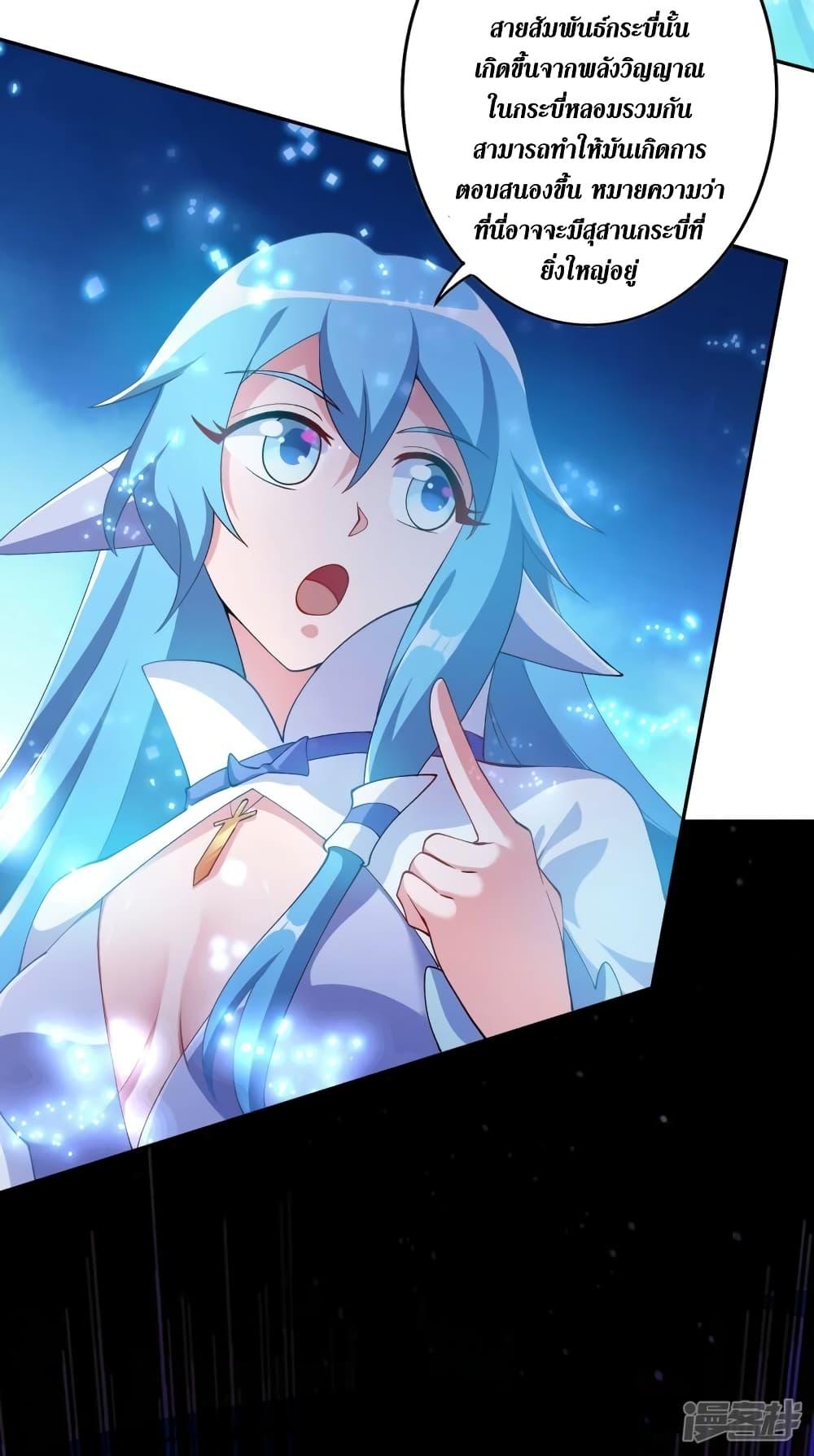 Manga-lc-com อ่านมังงะ อ่านการ์ตูน ออนไลน์ ฟรี Spirit Sword Sovereign ตอนที่ 1 2 3 4 5 6 7 8 9 10 11 12 13 14 ฟรี ไม่มีโฆษณา Manga-lc - อ่าน มังงะ อ่าน การ์ตูน ออนไลน์ อ่านมังงะ ฟรี