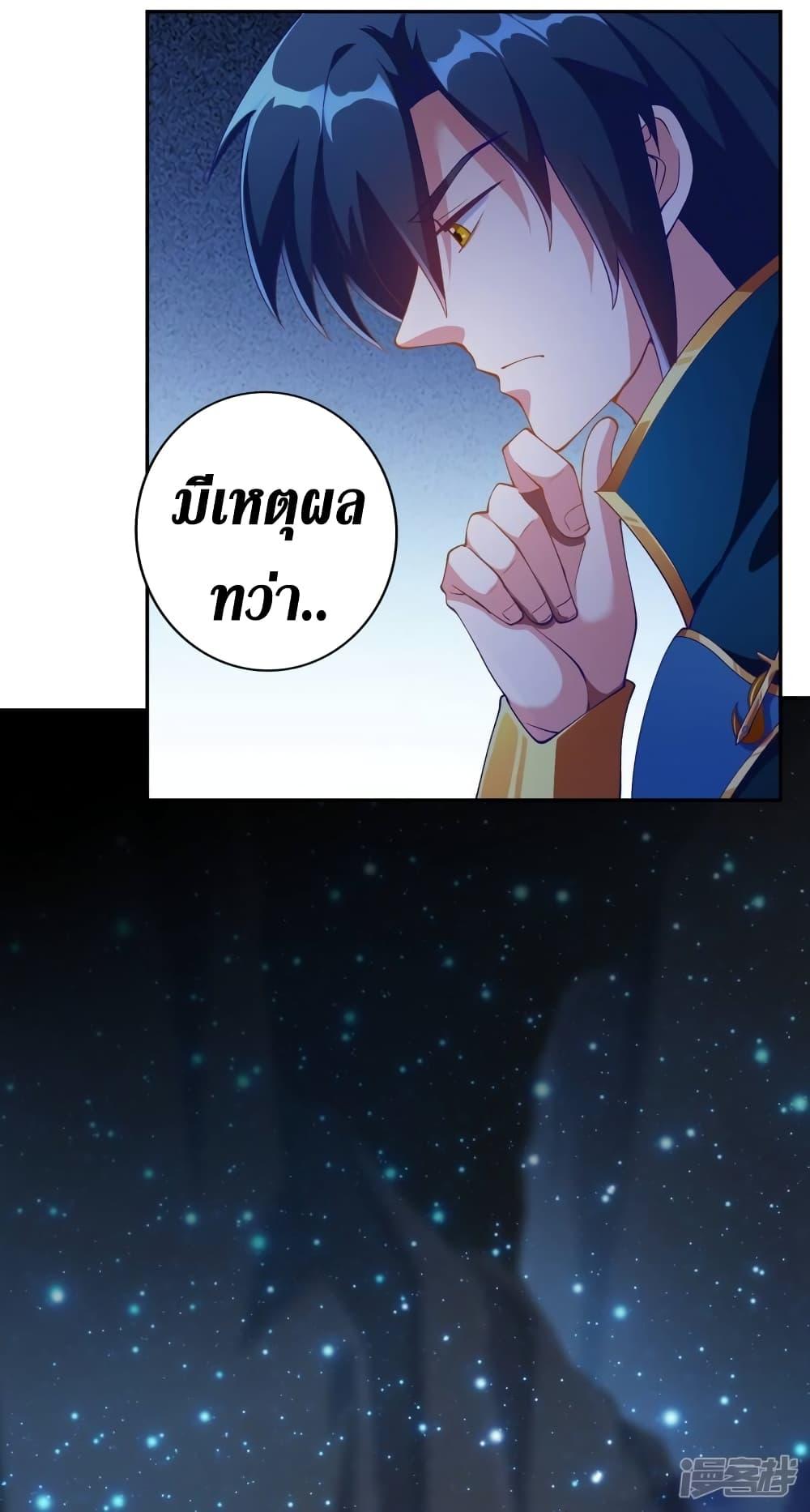 Manga-lc-com อ่านมังงะ อ่านการ์ตูน ออนไลน์ ฟรี Spirit Sword Sovereign ตอนที่ 1 2 3 4 5 6 7 8 9 10 11 12 13 14 ฟรี ไม่มีโฆษณา Manga-lc - อ่าน มังงะ อ่าน การ์ตูน ออนไลน์ อ่านมังงะ ฟรี