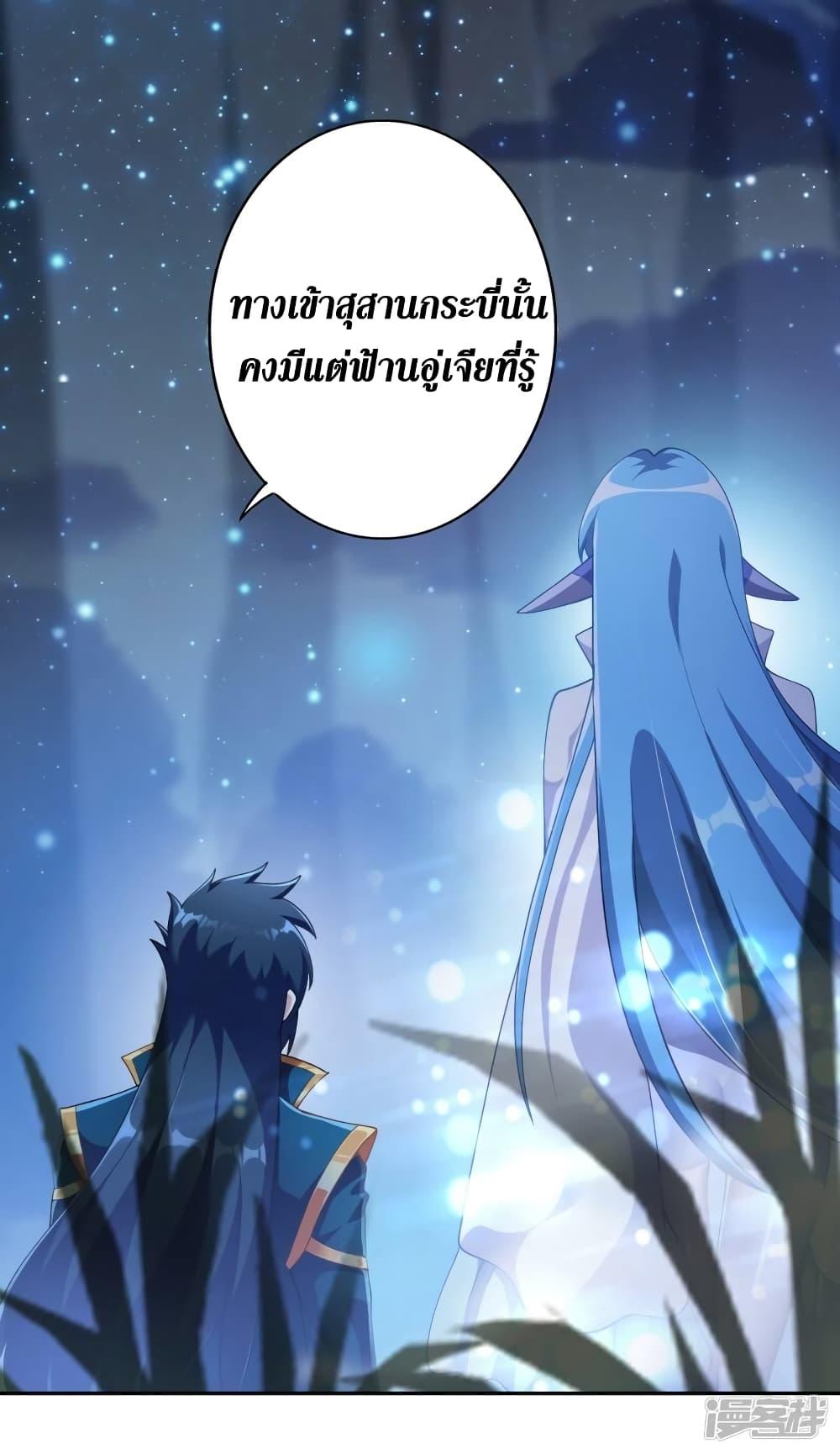 Manga-lc-com อ่านมังงะ อ่านการ์ตูน ออนไลน์ ฟรี Spirit Sword Sovereign ตอนที่ 1 2 3 4 5 6 7 8 9 10 11 12 13 14 ฟรี ไม่มีโฆษณา Manga-lc - อ่าน มังงะ อ่าน การ์ตูน ออนไลน์ อ่านมังงะ ฟรี