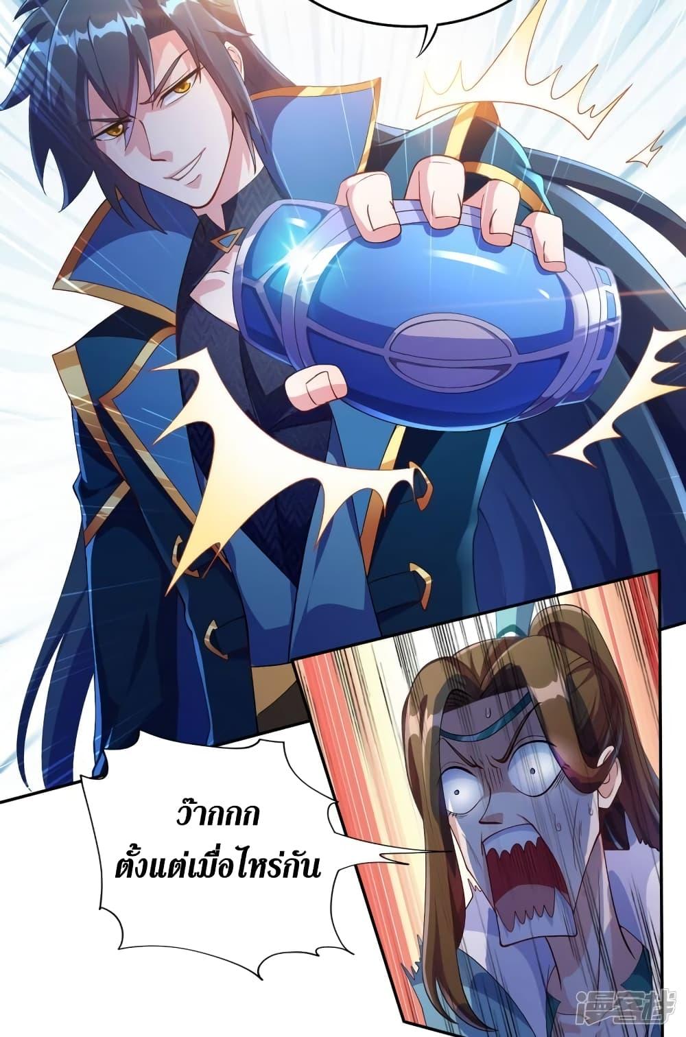 Manga-lc-com อ่านมังงะ อ่านการ์ตูน ออนไลน์ ฟรี Spirit Sword Sovereign ตอนที่ 1 2 3 4 5 6 7 8 9 10 11 12 13 14 ฟรี ไม่มีโฆษณา Manga-lc - อ่าน มังงะ อ่าน การ์ตูน ออนไลน์ อ่านมังงะ ฟรี