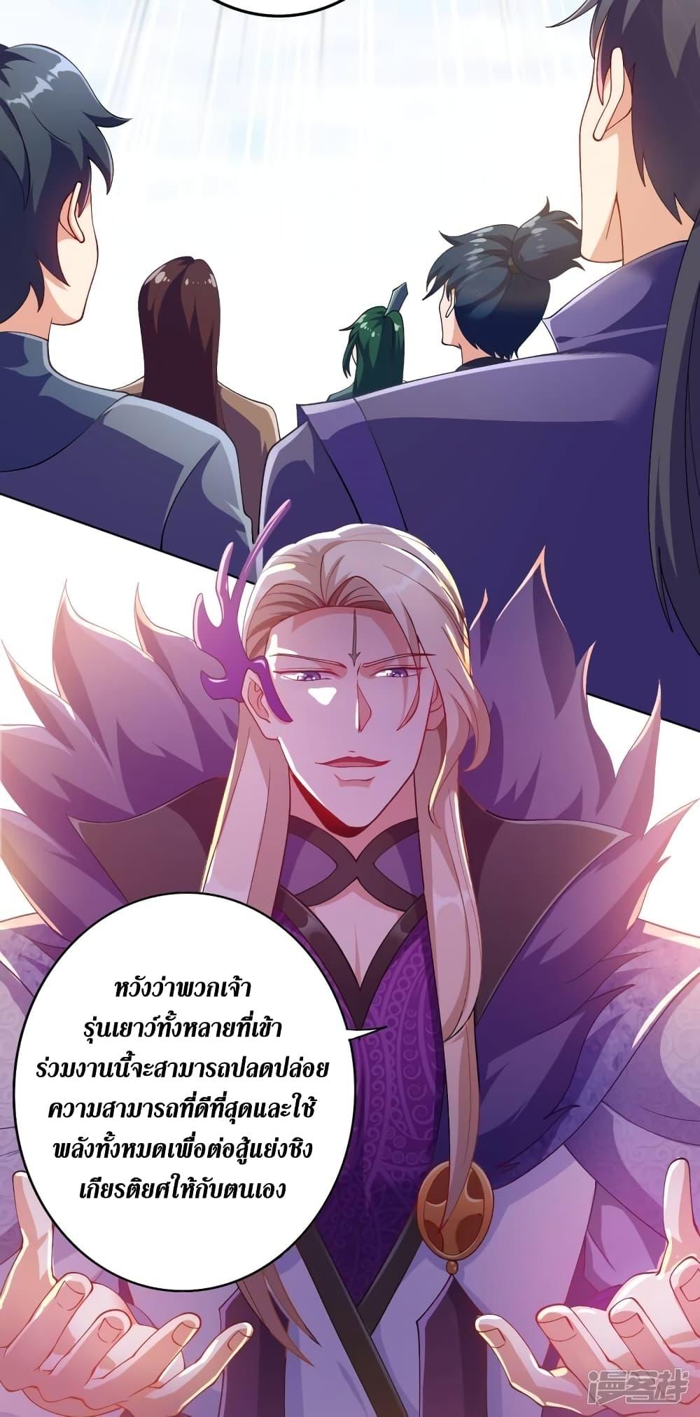 Manga-lc-com อ่านมังงะ อ่านการ์ตูน ออนไลน์ ฟรี Spirit Sword Sovereign ตอนที่ 1 2 3 4 5 6 7 8 9 10 11 12 13 14 ฟรี ไม่มีโฆษณา Manga-lc - อ่าน มังงะ อ่าน การ์ตูน ออนไลน์ อ่านมังงะ ฟรี