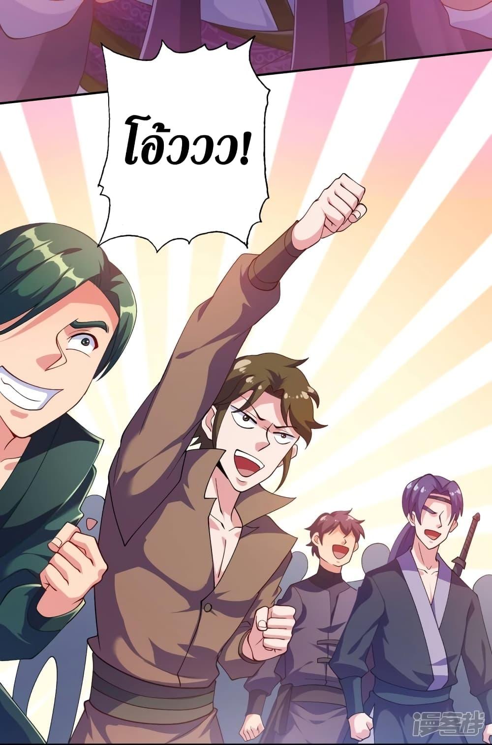 Manga-lc-com อ่านมังงะ อ่านการ์ตูน ออนไลน์ ฟรี Spirit Sword Sovereign ตอนที่ 1 2 3 4 5 6 7 8 9 10 11 12 13 14 ฟรี ไม่มีโฆษณา Manga-lc - อ่าน มังงะ อ่าน การ์ตูน ออนไลน์ อ่านมังงะ ฟรี
