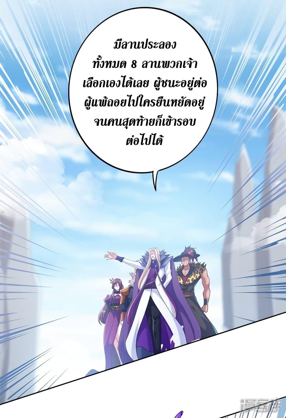 Manga-lc-com อ่านมังงะ อ่านการ์ตูน ออนไลน์ ฟรี Spirit Sword Sovereign ตอนที่ 1 2 3 4 5 6 7 8 9 10 11 12 13 14 ฟรี ไม่มีโฆษณา Manga-lc - อ่าน มังงะ อ่าน การ์ตูน ออนไลน์ อ่านมังงะ ฟรี