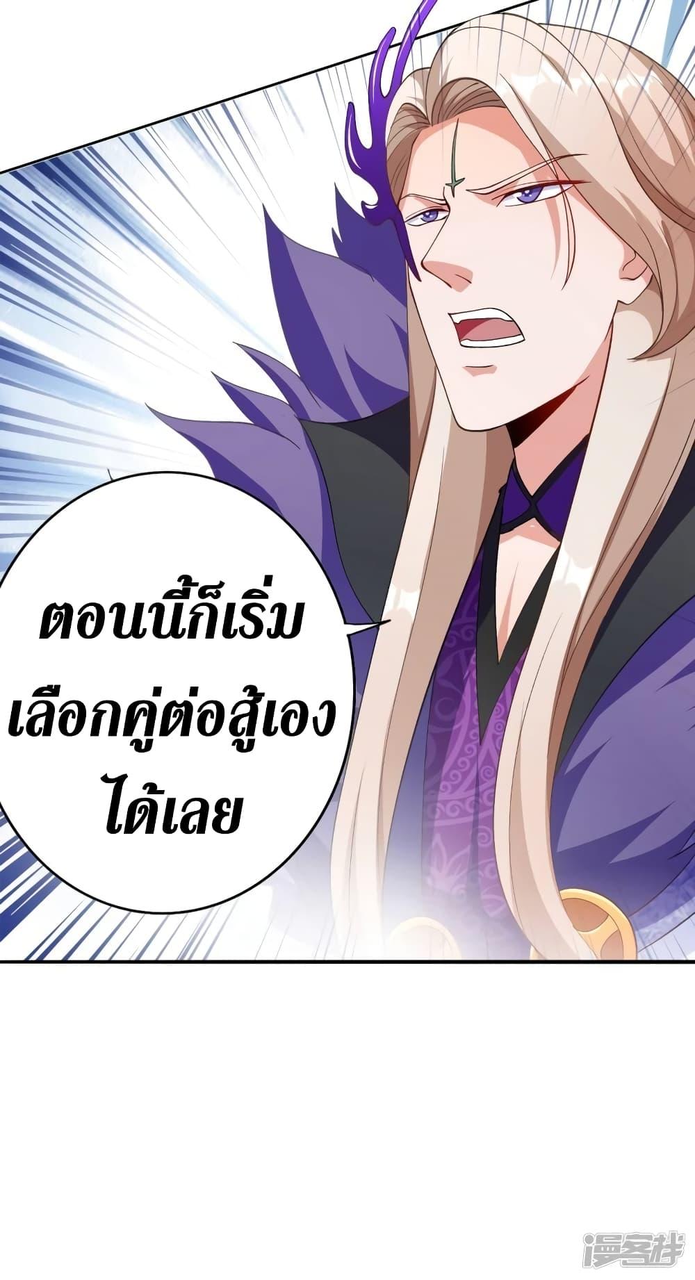 Manga-lc-com อ่านมังงะ อ่านการ์ตูน ออนไลน์ ฟรี Spirit Sword Sovereign ตอนที่ 1 2 3 4 5 6 7 8 9 10 11 12 13 14 ฟรี ไม่มีโฆษณา Manga-lc - อ่าน มังงะ อ่าน การ์ตูน ออนไลน์ อ่านมังงะ ฟรี