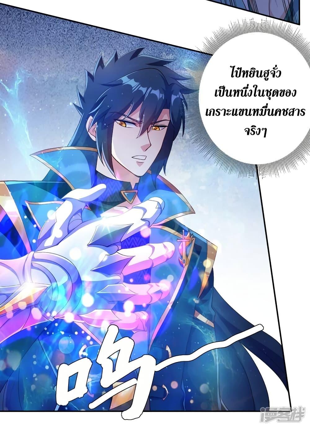 Manga-lc-com อ่านมังงะ อ่านการ์ตูน ออนไลน์ ฟรี Spirit Sword Sovereign ตอนที่ 1 2 3 4 5 6 7 8 9 10 11 12 13 14 ฟรี ไม่มีโฆษณา Manga-lc - อ่าน มังงะ อ่าน การ์ตูน ออนไลน์ อ่านมังงะ ฟรี