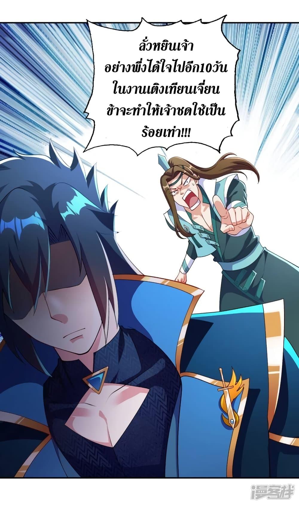 Manga-lc-com อ่านมังงะ อ่านการ์ตูน ออนไลน์ ฟรี Spirit Sword Sovereign ตอนที่ 1 2 3 4 5 6 7 8 9 10 11 12 13 14 ฟรี ไม่มีโฆษณา Manga-lc - อ่าน มังงะ อ่าน การ์ตูน ออนไลน์ อ่านมังงะ ฟรี