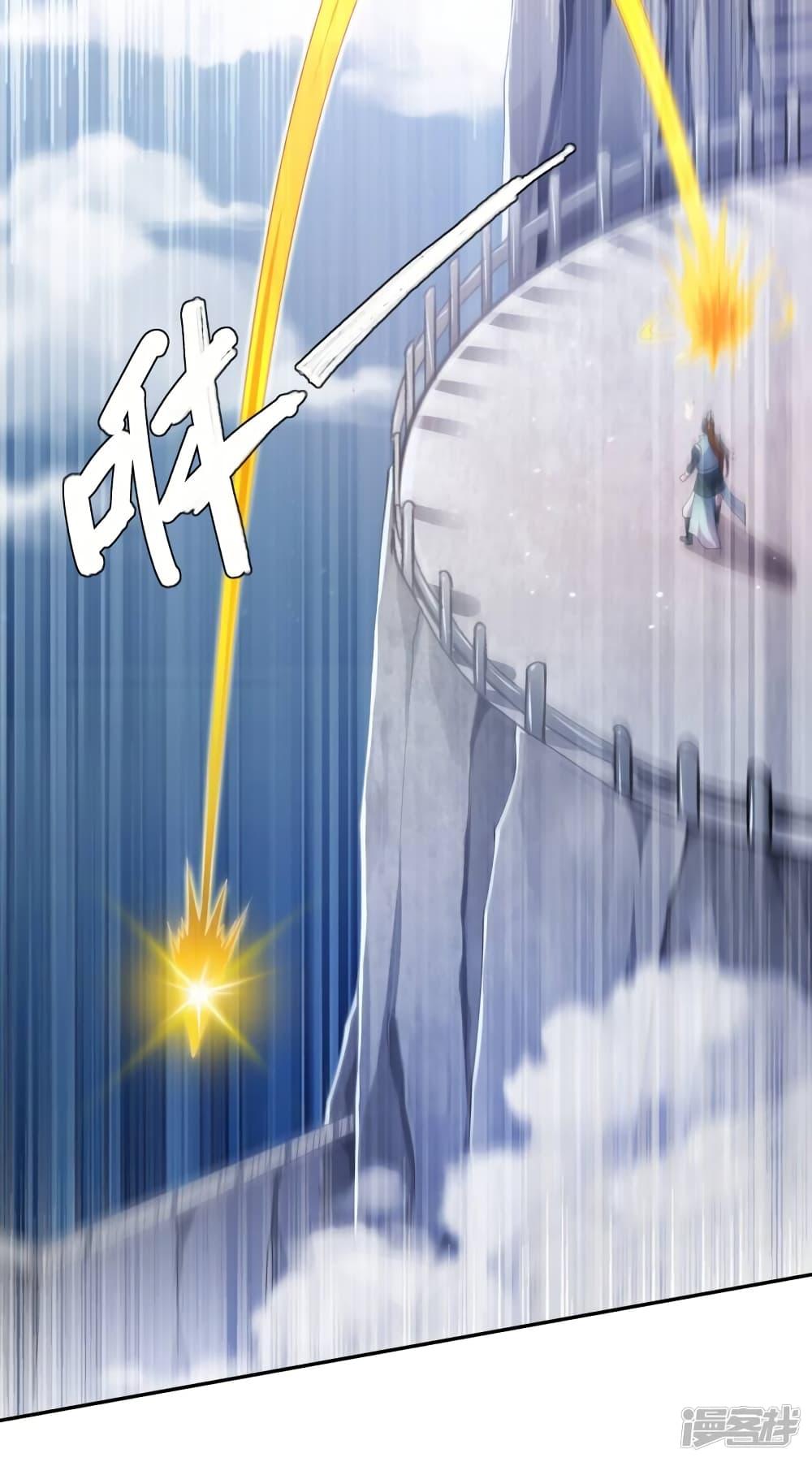 Manga-lc-com อ่านมังงะ อ่านการ์ตูน ออนไลน์ ฟรี Spirit Sword Sovereign ตอนที่ 1 2 3 4 5 6 7 8 9 10 11 12 13 14 ฟรี ไม่มีโฆษณา Manga-lc - อ่าน มังงะ อ่าน การ์ตูน ออนไลน์ อ่านมังงะ ฟรี