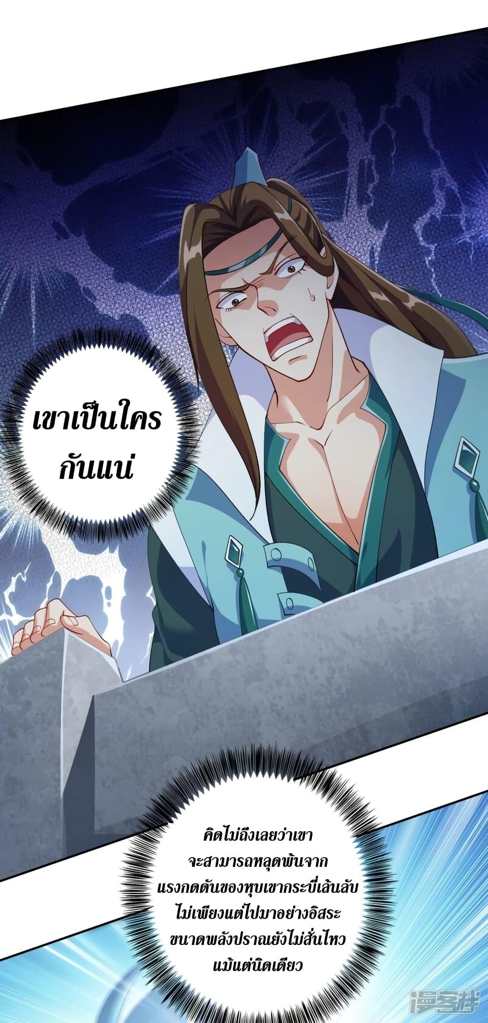 Manga-lc-com อ่านมังงะ อ่านการ์ตูน ออนไลน์ ฟรี Spirit Sword Sovereign ตอนที่ 1 2 3 4 5 6 7 8 9 10 11 12 13 14 ฟรี ไม่มีโฆษณา Manga-lc - อ่าน มังงะ อ่าน การ์ตูน ออนไลน์ อ่านมังงะ ฟรี