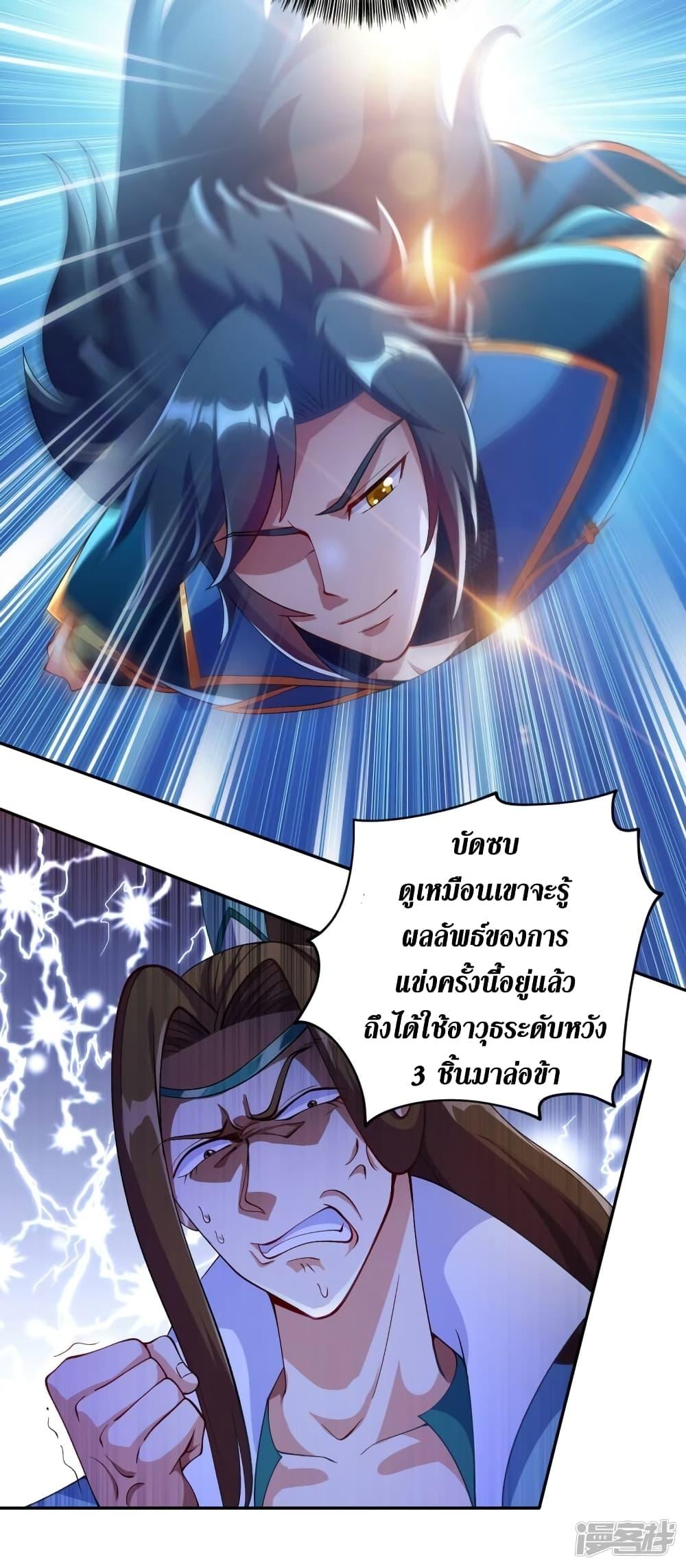 Manga-lc-com อ่านมังงะ อ่านการ์ตูน ออนไลน์ ฟรี Spirit Sword Sovereign ตอนที่ 1 2 3 4 5 6 7 8 9 10 11 12 13 14 ฟรี ไม่มีโฆษณา Manga-lc - อ่าน มังงะ อ่าน การ์ตูน ออนไลน์ อ่านมังงะ ฟรี
