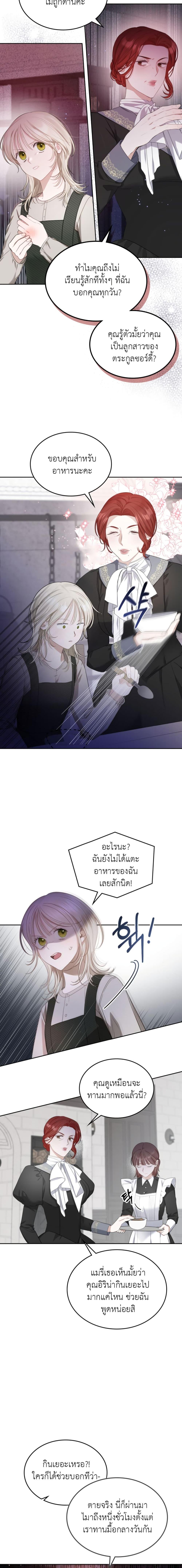 Manga-lc-com อ่านมังงะ อ่านการ์ตูน ออนไลน์ ฟรี The Male Lead Monster Lives Under My Bed ตอนที่ 1 2 3 4 5 6 7 8 9 10 11 12 13 14 ฟรี ไม่มีโฆษณา Manga-lc - อ่าน มังงะ อ่าน การ์ตูน ออนไลน์ อ่านมังงะ ฟรี