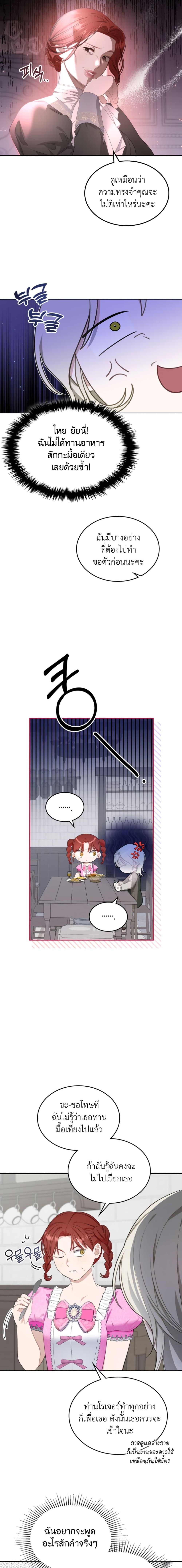 Manga-lc-com อ่านมังงะ อ่านการ์ตูน ออนไลน์ ฟรี The Male Lead Monster Lives Under My Bed ตอนที่ 1 2 3 4 5 6 7 8 9 10 11 12 13 14 ฟรี ไม่มีโฆษณา Manga-lc - อ่าน มังงะ อ่าน การ์ตูน ออนไลน์ อ่านมังงะ ฟรี