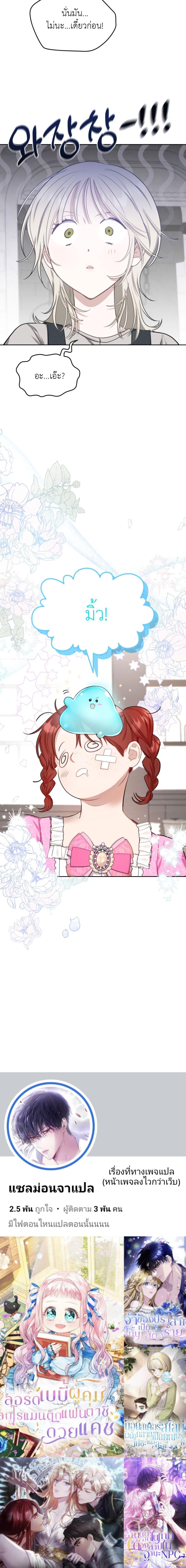 Manga-lc-com อ่านมังงะ อ่านการ์ตูน ออนไลน์ ฟรี The Male Lead Monster Lives Under My Bed ตอนที่ 1 2 3 4 5 6 7 8 9 10 11 12 13 14 ฟรี ไม่มีโฆษณา Manga-lc - อ่าน มังงะ อ่าน การ์ตูน ออนไลน์ อ่านมังงะ ฟรี