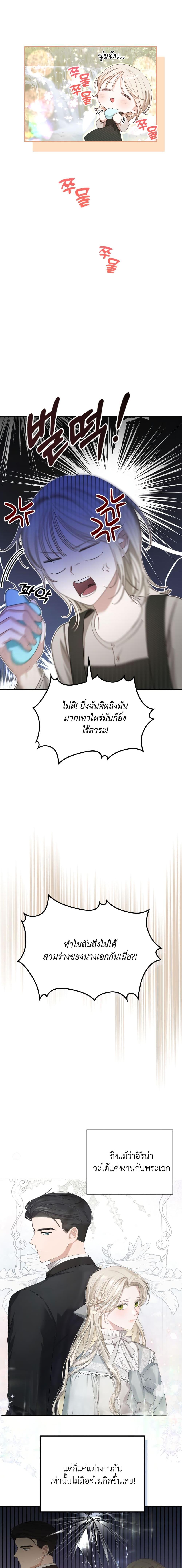 Manga-lc-com อ่านมังงะ อ่านการ์ตูน ออนไลน์ ฟรี The Male Lead Monster Lives Under My Bed ตอนที่ 1 2 3 4 5 6 7 8 9 10 11 12 13 14 ฟรี ไม่มีโฆษณา Manga-lc - อ่าน มังงะ อ่าน การ์ตูน ออนไลน์ อ่านมังงะ ฟรี