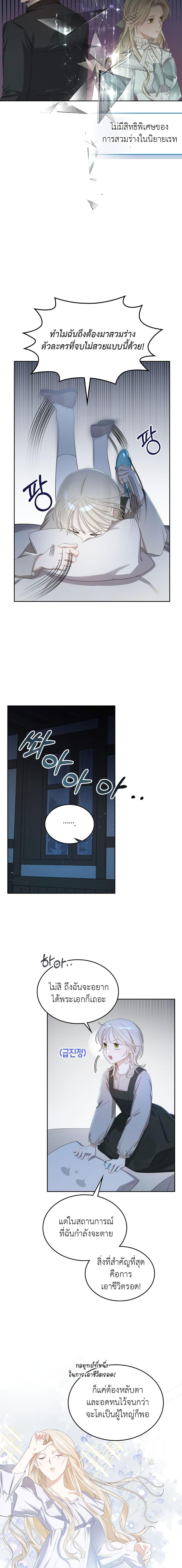 Manga-lc-com อ่านมังงะ อ่านการ์ตูน ออนไลน์ ฟรี The Male Lead Monster Lives Under My Bed ตอนที่ 1 2 3 4 5 6 7 8 9 10 11 12 13 14 ฟรี ไม่มีโฆษณา Manga-lc - อ่าน มังงะ อ่าน การ์ตูน ออนไลน์ อ่านมังงะ ฟรี