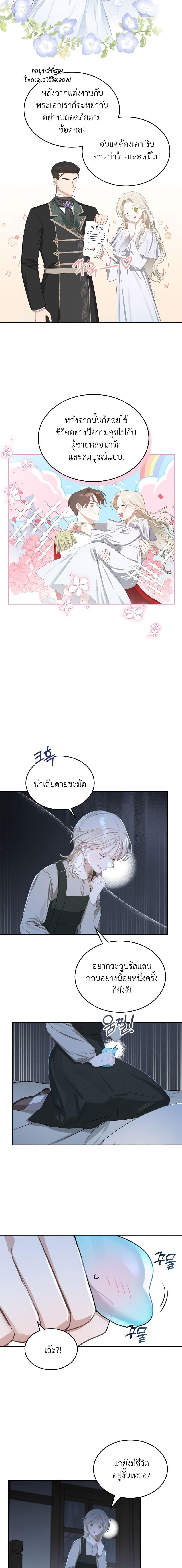 Manga-lc-com อ่านมังงะ อ่านการ์ตูน ออนไลน์ ฟรี The Male Lead Monster Lives Under My Bed ตอนที่ 1 2 3 4 5 6 7 8 9 10 11 12 13 14 ฟรี ไม่มีโฆษณา Manga-lc - อ่าน มังงะ อ่าน การ์ตูน ออนไลน์ อ่านมังงะ ฟรี