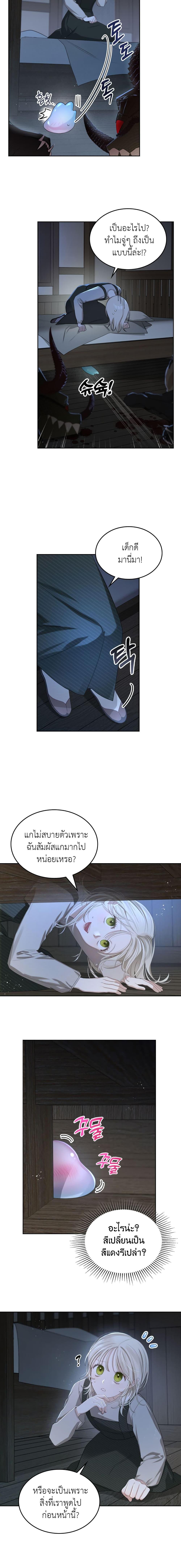 Manga-lc-com อ่านมังงะ อ่านการ์ตูน ออนไลน์ ฟรี The Male Lead Monster Lives Under My Bed ตอนที่ 1 2 3 4 5 6 7 8 9 10 11 12 13 14 ฟรี ไม่มีโฆษณา Manga-lc - อ่าน มังงะ อ่าน การ์ตูน ออนไลน์ อ่านมังงะ ฟรี