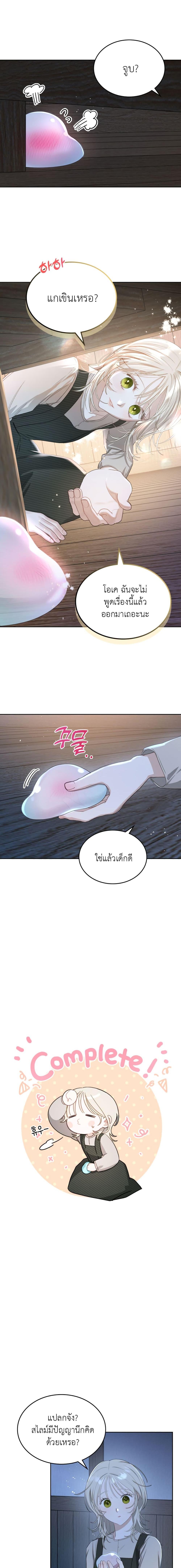Manga-lc-com อ่านมังงะ อ่านการ์ตูน ออนไลน์ ฟรี The Male Lead Monster Lives Under My Bed ตอนที่ 1 2 3 4 5 6 7 8 9 10 11 12 13 14 ฟรี ไม่มีโฆษณา Manga-lc - อ่าน มังงะ อ่าน การ์ตูน ออนไลน์ อ่านมังงะ ฟรี