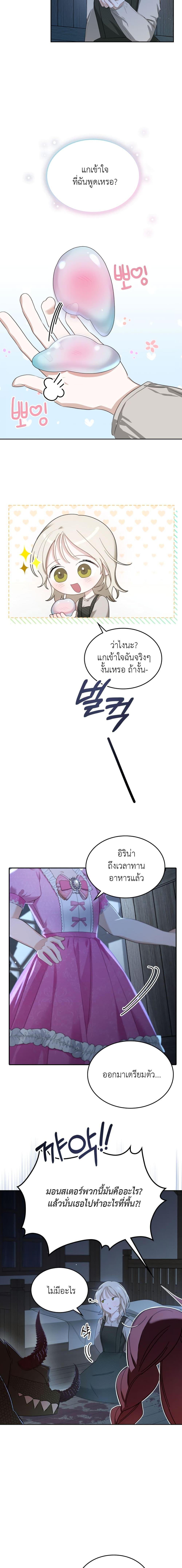 Manga-lc-com อ่านมังงะ อ่านการ์ตูน ออนไลน์ ฟรี The Male Lead Monster Lives Under My Bed ตอนที่ 1 2 3 4 5 6 7 8 9 10 11 12 13 14 ฟรี ไม่มีโฆษณา Manga-lc - อ่าน มังงะ อ่าน การ์ตูน ออนไลน์ อ่านมังงะ ฟรี