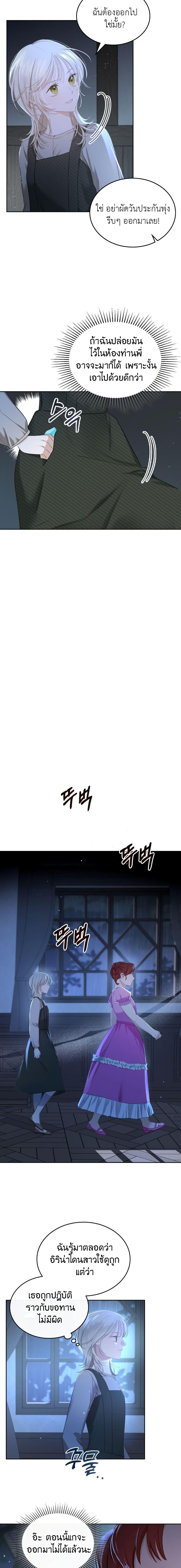 Manga-lc-com อ่านมังงะ อ่านการ์ตูน ออนไลน์ ฟรี The Male Lead Monster Lives Under My Bed ตอนที่ 1 2 3 4 5 6 7 8 9 10 11 12 13 14 ฟรี ไม่มีโฆษณา Manga-lc - อ่าน มังงะ อ่าน การ์ตูน ออนไลน์ อ่านมังงะ ฟรี