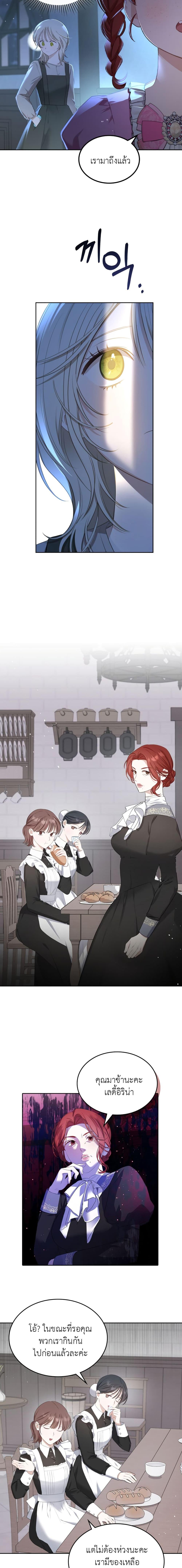 Manga-lc-com อ่านมังงะ อ่านการ์ตูน ออนไลน์ ฟรี The Male Lead Monster Lives Under My Bed ตอนที่ 1 2 3 4 5 6 7 8 9 10 11 12 13 14 ฟรี ไม่มีโฆษณา Manga-lc - อ่าน มังงะ อ่าน การ์ตูน ออนไลน์ อ่านมังงะ ฟรี