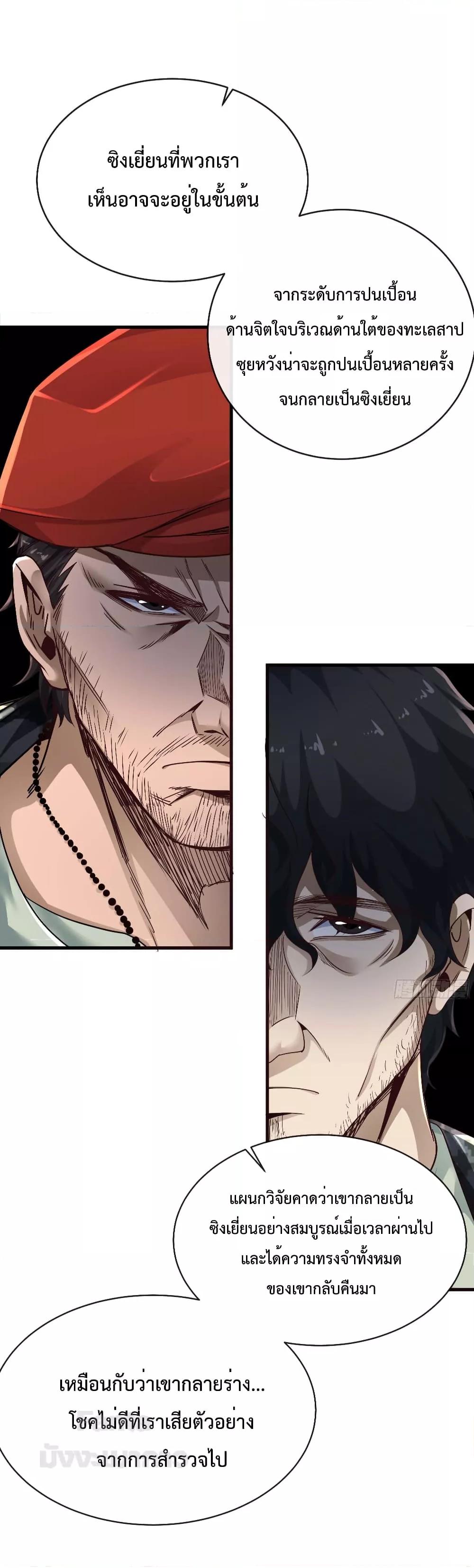 Manga-lc-com อ่านมังงะ อ่านการ์ตูน ออนไลน์ ฟรี StartOfTheRe ตอนที่ 1 2 3 4 5 6 7 8 9 10 11 12 13 14 ฟรี ไม่มีโฆษณา Manga-lc - อ่าน มังงะ อ่าน การ์ตูน ออนไลน์ อ่านมังงะ ฟรี