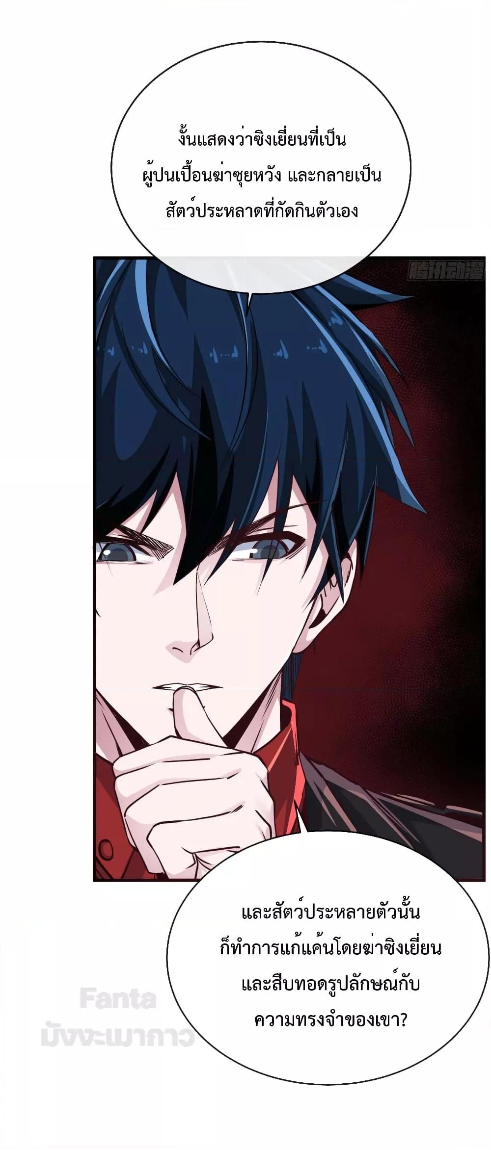 Manga-lc-com อ่านมังงะ อ่านการ์ตูน ออนไลน์ ฟรี StartOfTheRe ตอนที่ 1 2 3 4 5 6 7 8 9 10 11 12 13 14 ฟรี ไม่มีโฆษณา Manga-lc - อ่าน มังงะ อ่าน การ์ตูน ออนไลน์ อ่านมังงะ ฟรี