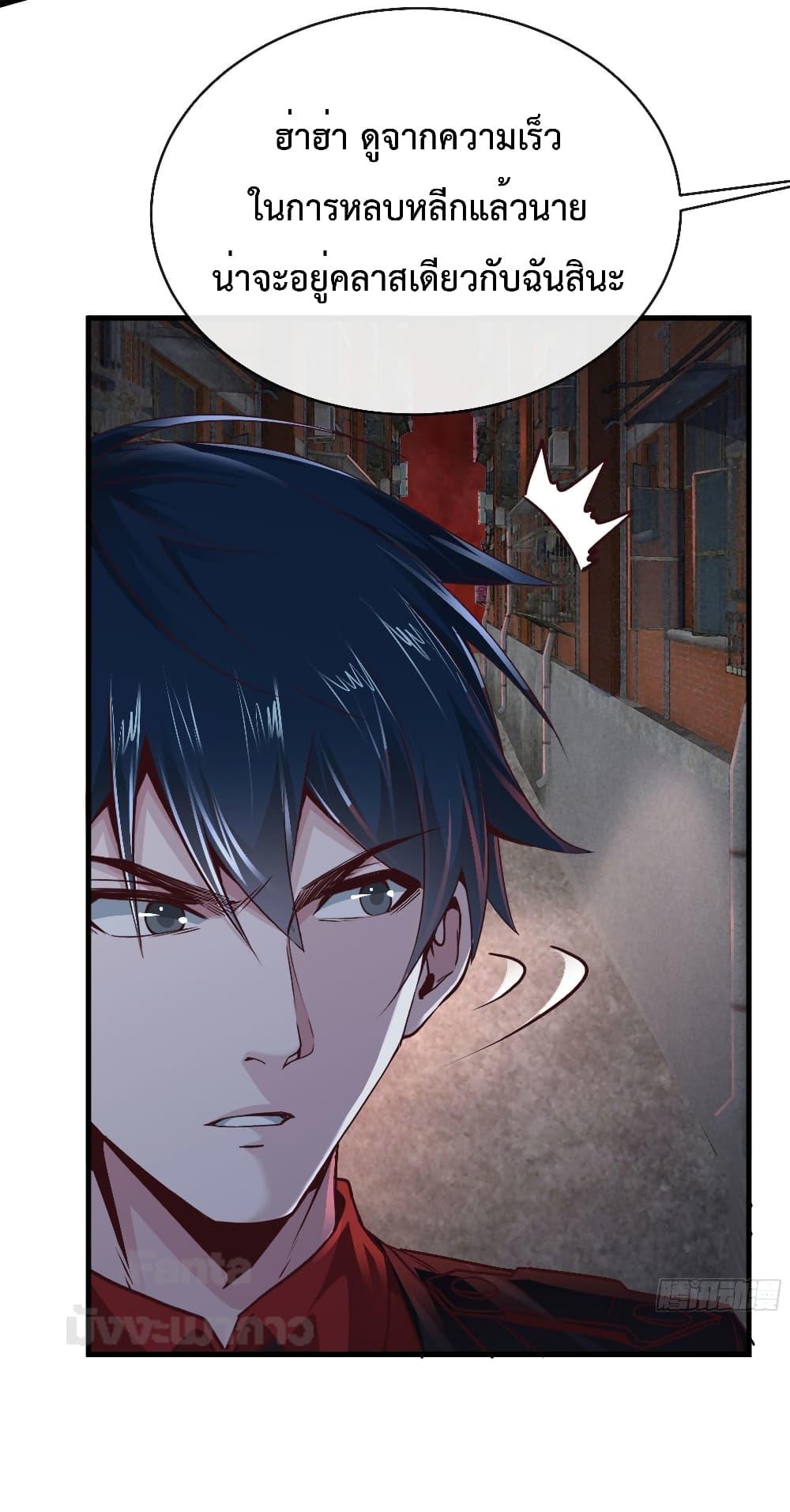 Manga-lc-com อ่านมังงะ อ่านการ์ตูน ออนไลน์ ฟรี StartOfTheRe ตอนที่ 1 2 3 4 5 6 7 8 9 10 11 12 13 14 ฟรี ไม่มีโฆษณา Manga-lc - อ่าน มังงะ อ่าน การ์ตูน ออนไลน์ อ่านมังงะ ฟรี