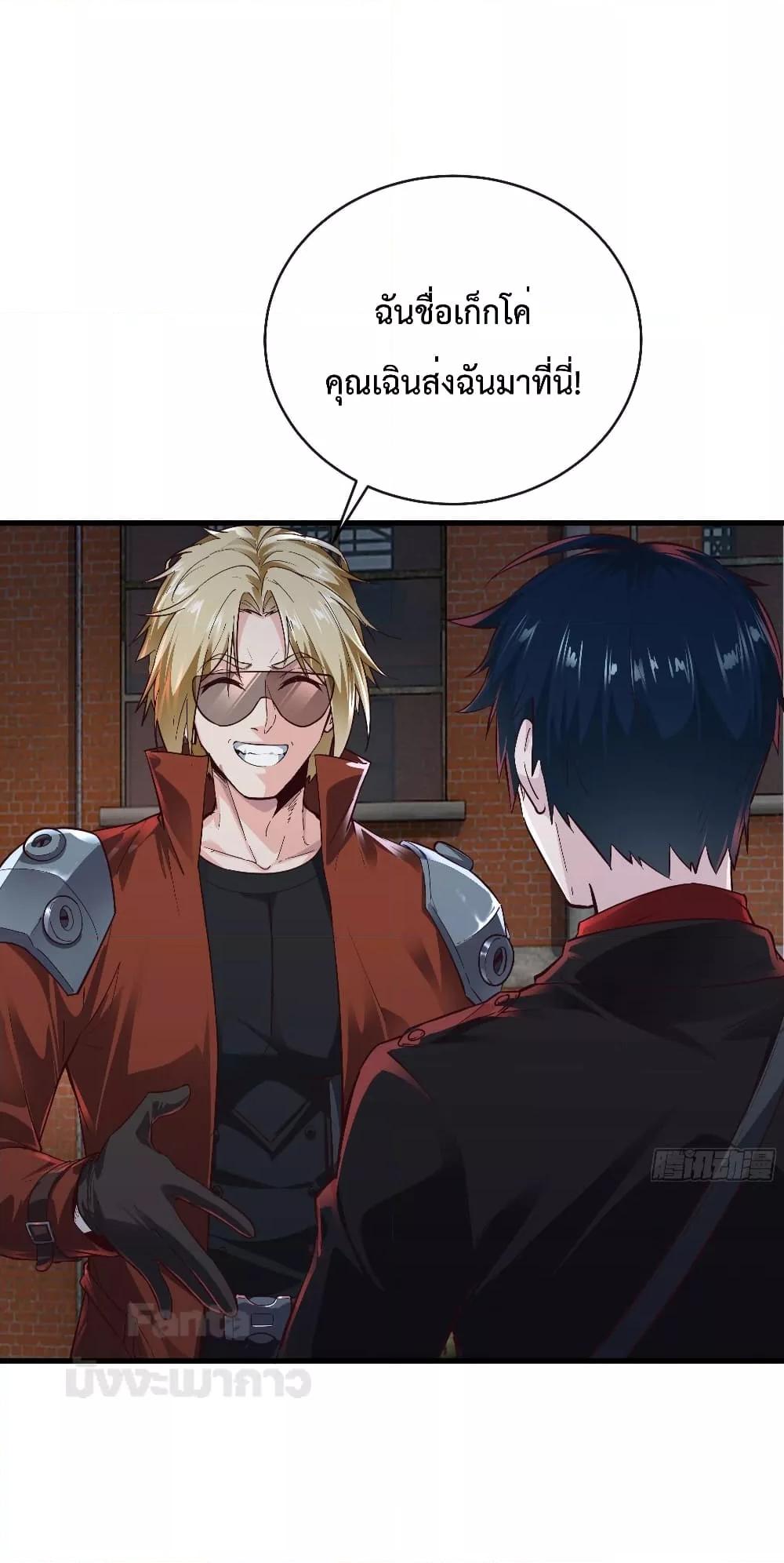 Manga-lc-com อ่านมังงะ อ่านการ์ตูน ออนไลน์ ฟรี StartOfTheRe ตอนที่ 1 2 3 4 5 6 7 8 9 10 11 12 13 14 ฟรี ไม่มีโฆษณา Manga-lc - อ่าน มังงะ อ่าน การ์ตูน ออนไลน์ อ่านมังงะ ฟรี