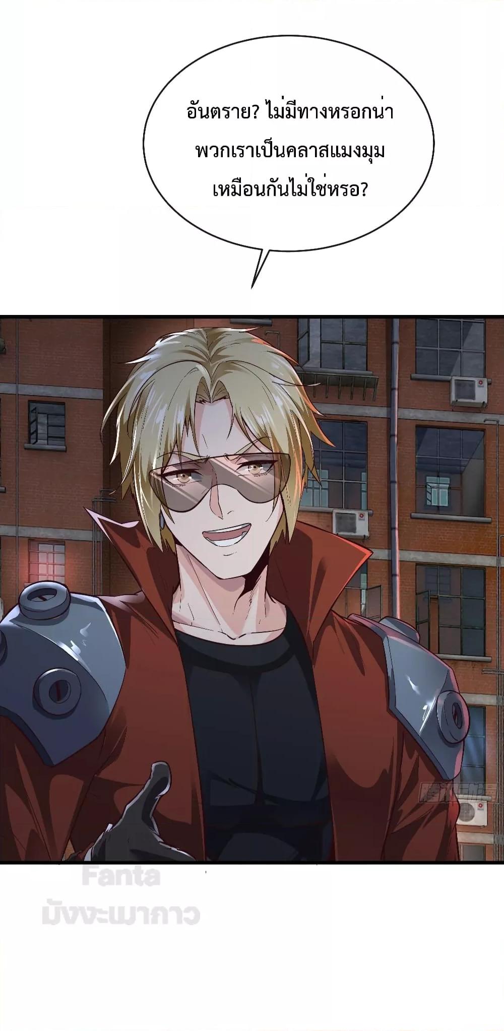 Manga-lc-com อ่านมังงะ อ่านการ์ตูน ออนไลน์ ฟรี StartOfTheRe ตอนที่ 1 2 3 4 5 6 7 8 9 10 11 12 13 14 ฟรี ไม่มีโฆษณา Manga-lc - อ่าน มังงะ อ่าน การ์ตูน ออนไลน์ อ่านมังงะ ฟรี