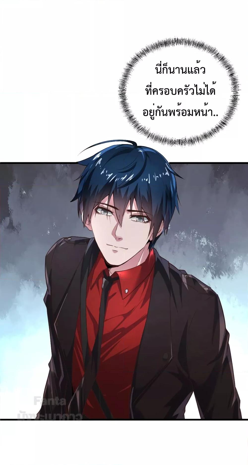 Manga-lc-com อ่านมังงะ อ่านการ์ตูน ออนไลน์ ฟรี StartOfTheRe ตอนที่ 1 2 3 4 5 6 7 8 9 10 11 12 13 14 ฟรี ไม่มีโฆษณา Manga-lc - อ่าน มังงะ อ่าน การ์ตูน ออนไลน์ อ่านมังงะ ฟรี