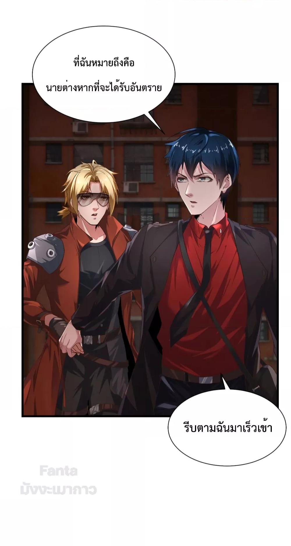 Manga-lc-com อ่านมังงะ อ่านการ์ตูน ออนไลน์ ฟรี StartOfTheRe ตอนที่ 1 2 3 4 5 6 7 8 9 10 11 12 13 14 ฟรี ไม่มีโฆษณา Manga-lc - อ่าน มังงะ อ่าน การ์ตูน ออนไลน์ อ่านมังงะ ฟรี