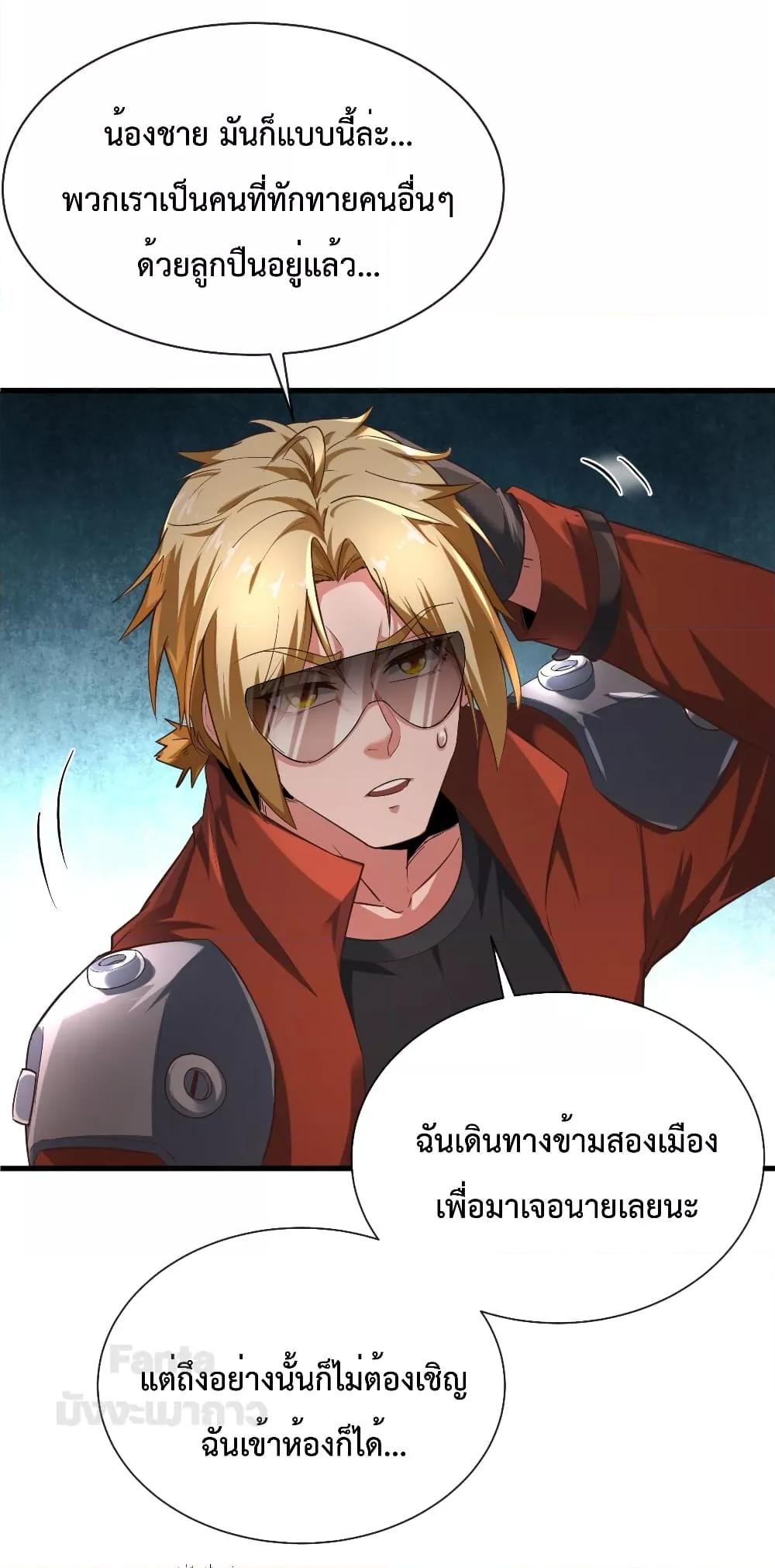 Manga-lc-com อ่านมังงะ อ่านการ์ตูน ออนไลน์ ฟรี StartOfTheRe ตอนที่ 1 2 3 4 5 6 7 8 9 10 11 12 13 14 ฟรี ไม่มีโฆษณา Manga-lc - อ่าน มังงะ อ่าน การ์ตูน ออนไลน์ อ่านมังงะ ฟรี