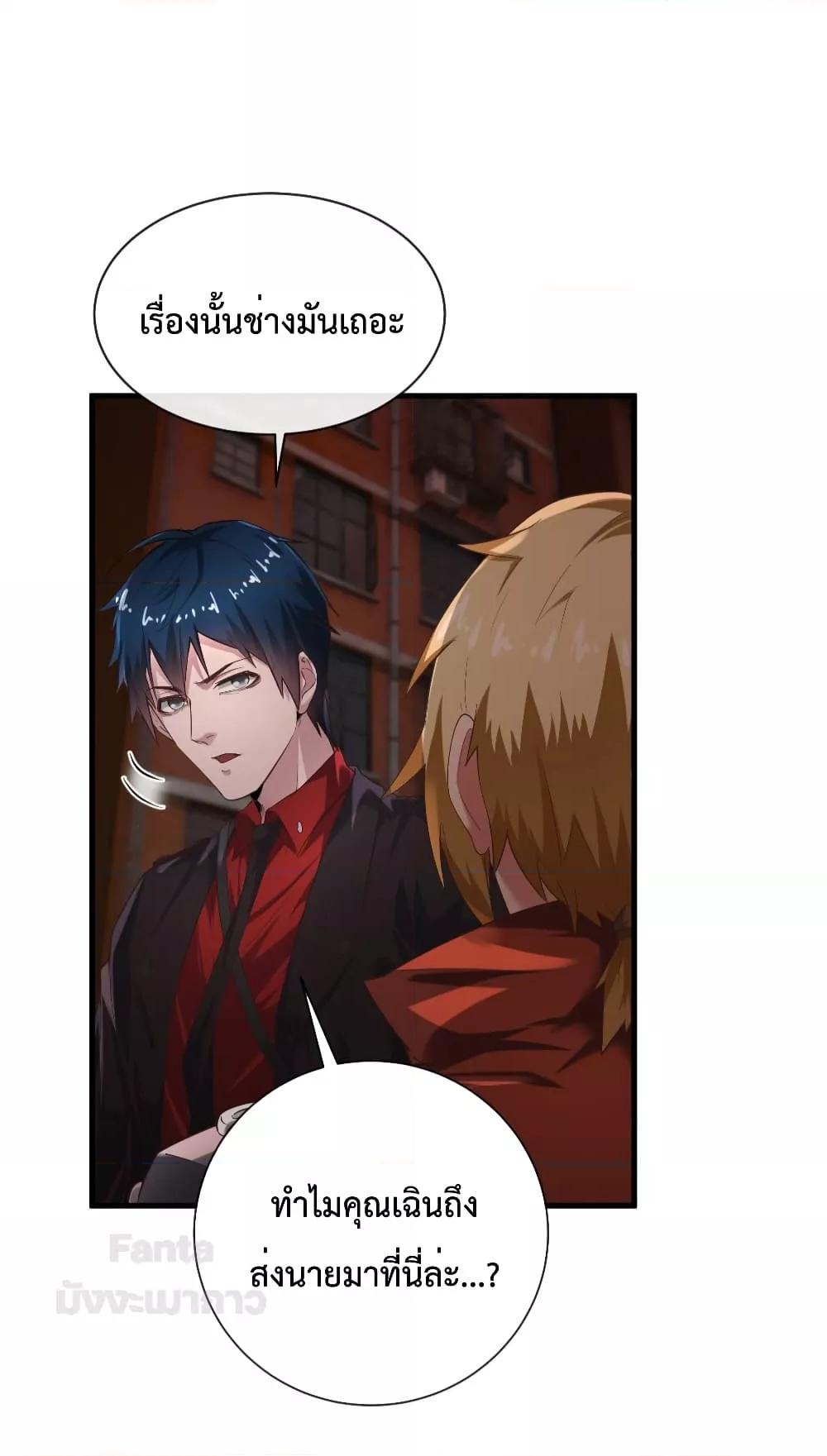 Manga-lc-com อ่านมังงะ อ่านการ์ตูน ออนไลน์ ฟรี StartOfTheRe ตอนที่ 1 2 3 4 5 6 7 8 9 10 11 12 13 14 ฟรี ไม่มีโฆษณา Manga-lc - อ่าน มังงะ อ่าน การ์ตูน ออนไลน์ อ่านมังงะ ฟรี