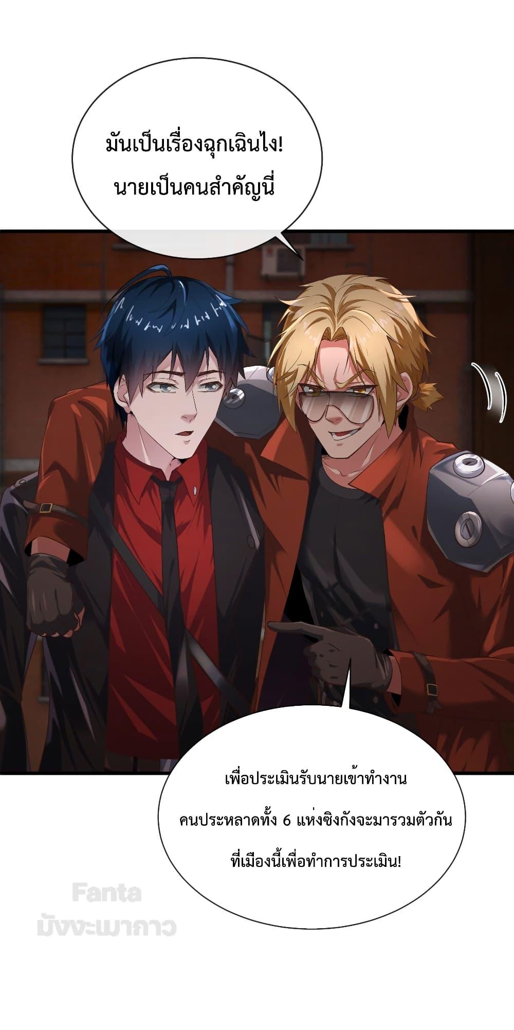 Manga-lc-com อ่านมังงะ อ่านการ์ตูน ออนไลน์ ฟรี StartOfTheRe ตอนที่ 1 2 3 4 5 6 7 8 9 10 11 12 13 14 ฟรี ไม่มีโฆษณา Manga-lc - อ่าน มังงะ อ่าน การ์ตูน ออนไลน์ อ่านมังงะ ฟรี