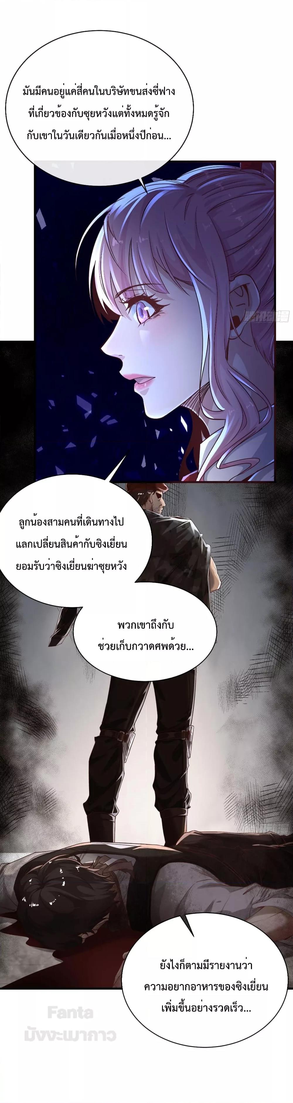 Manga-lc-com อ่านมังงะ อ่านการ์ตูน ออนไลน์ ฟรี StartOfTheRe ตอนที่ 1 2 3 4 5 6 7 8 9 10 11 12 13 14 ฟรี ไม่มีโฆษณา Manga-lc - อ่าน มังงะ อ่าน การ์ตูน ออนไลน์ อ่านมังงะ ฟรี