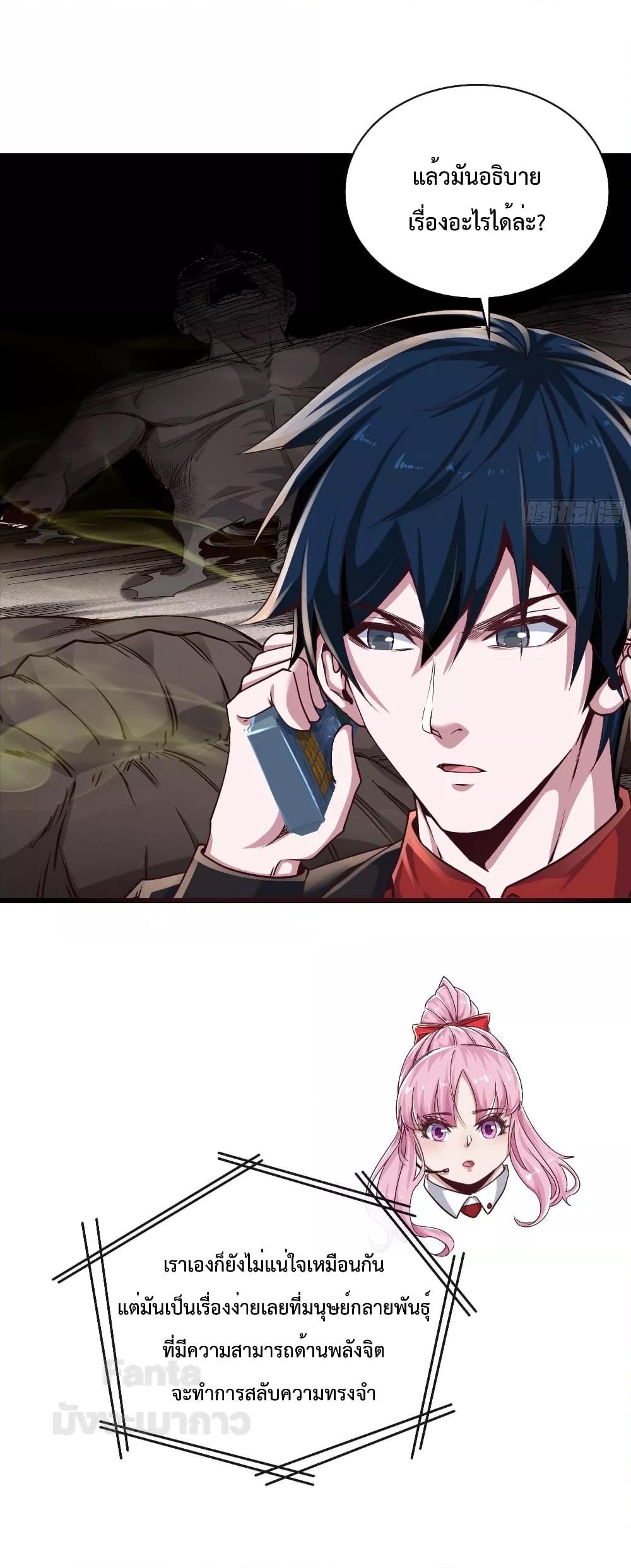 Manga-lc-com อ่านมังงะ อ่านการ์ตูน ออนไลน์ ฟรี StartOfTheRe ตอนที่ 1 2 3 4 5 6 7 8 9 10 11 12 13 14 ฟรี ไม่มีโฆษณา Manga-lc - อ่าน มังงะ อ่าน การ์ตูน ออนไลน์ อ่านมังงะ ฟรี